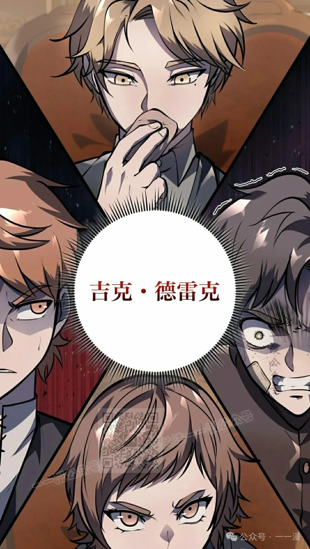 第4集 第93页