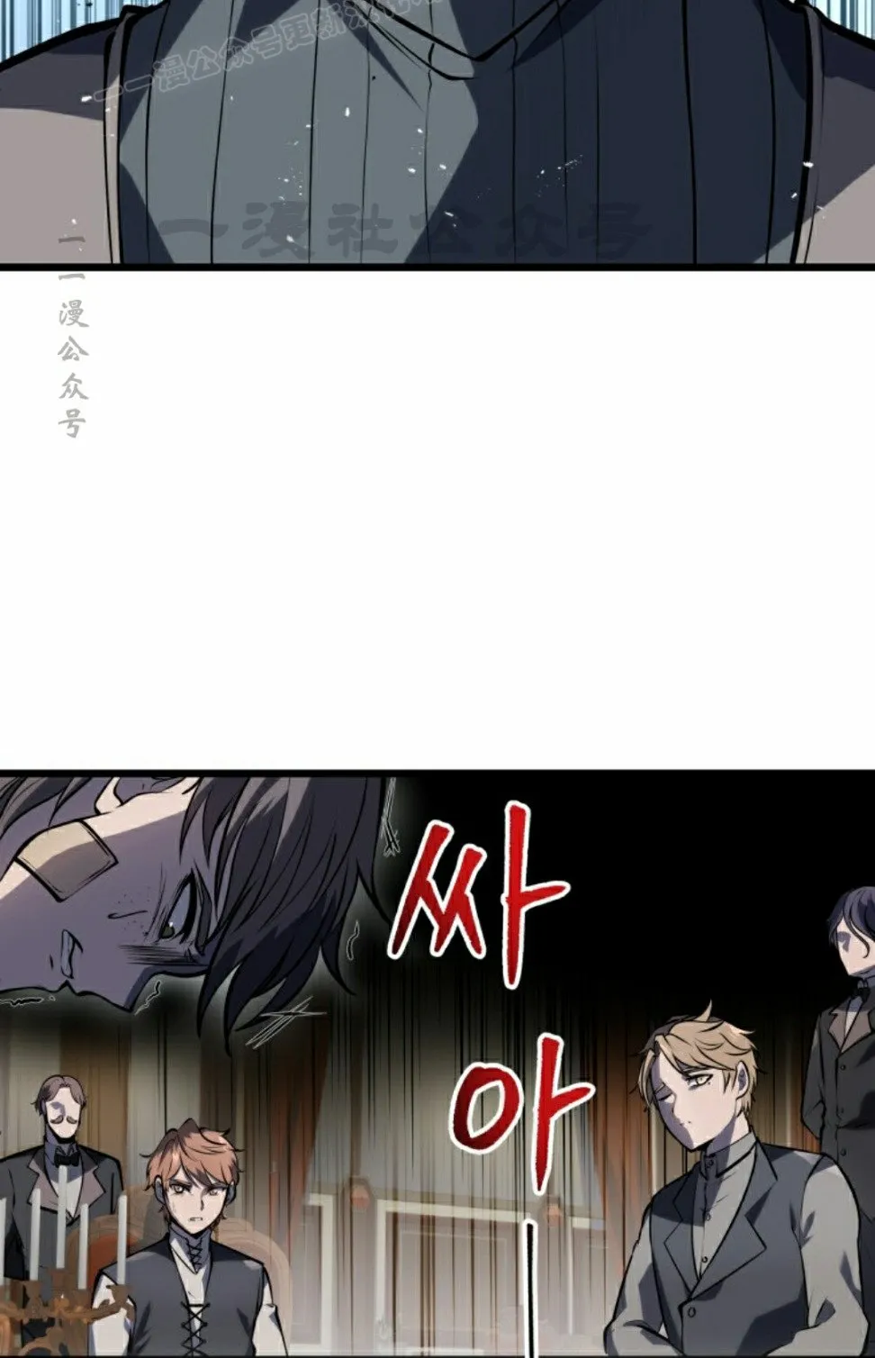 第4集 第100页