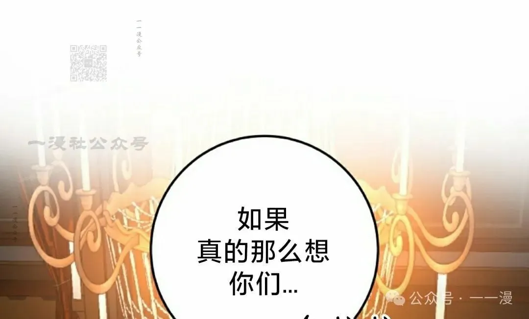 第4集 第101页
