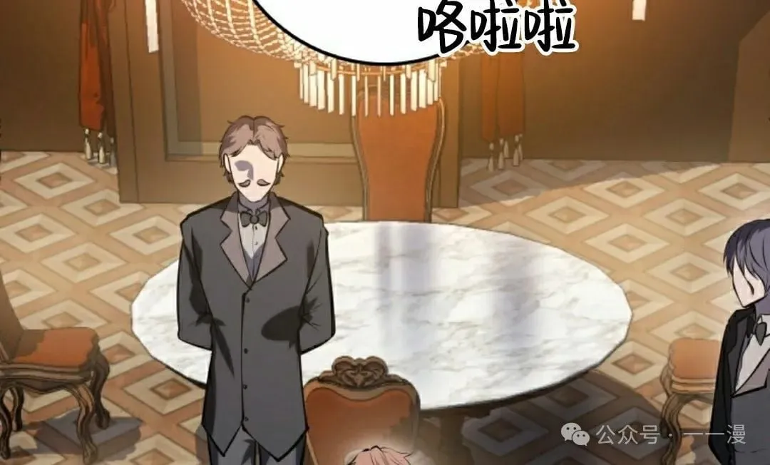 第4集 第102页
