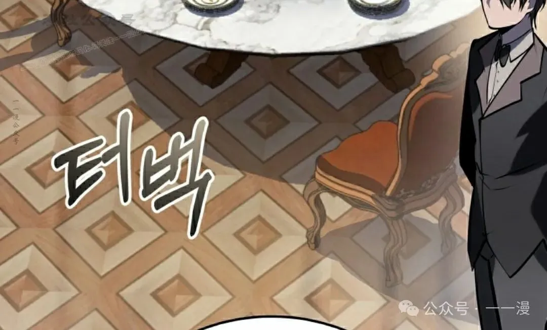 第4集 第104页