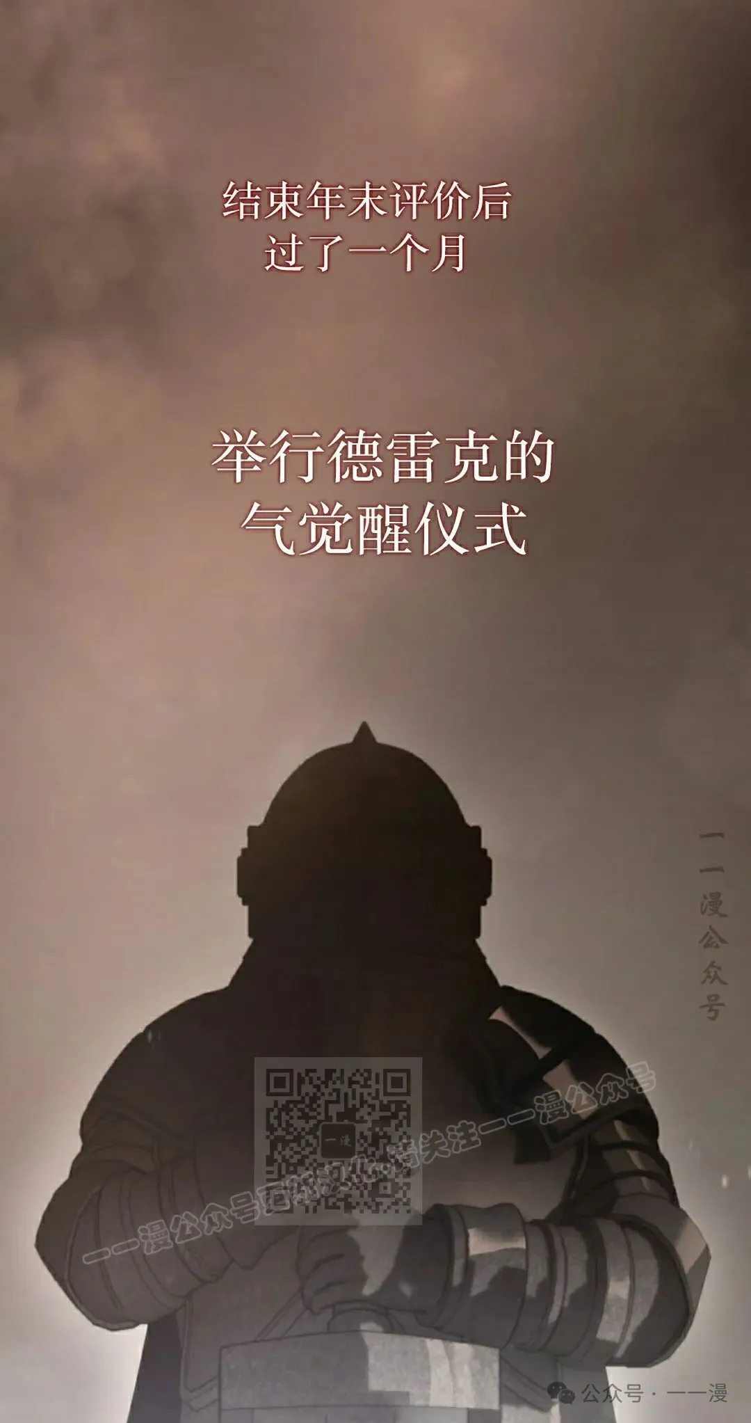 第5集 第3页