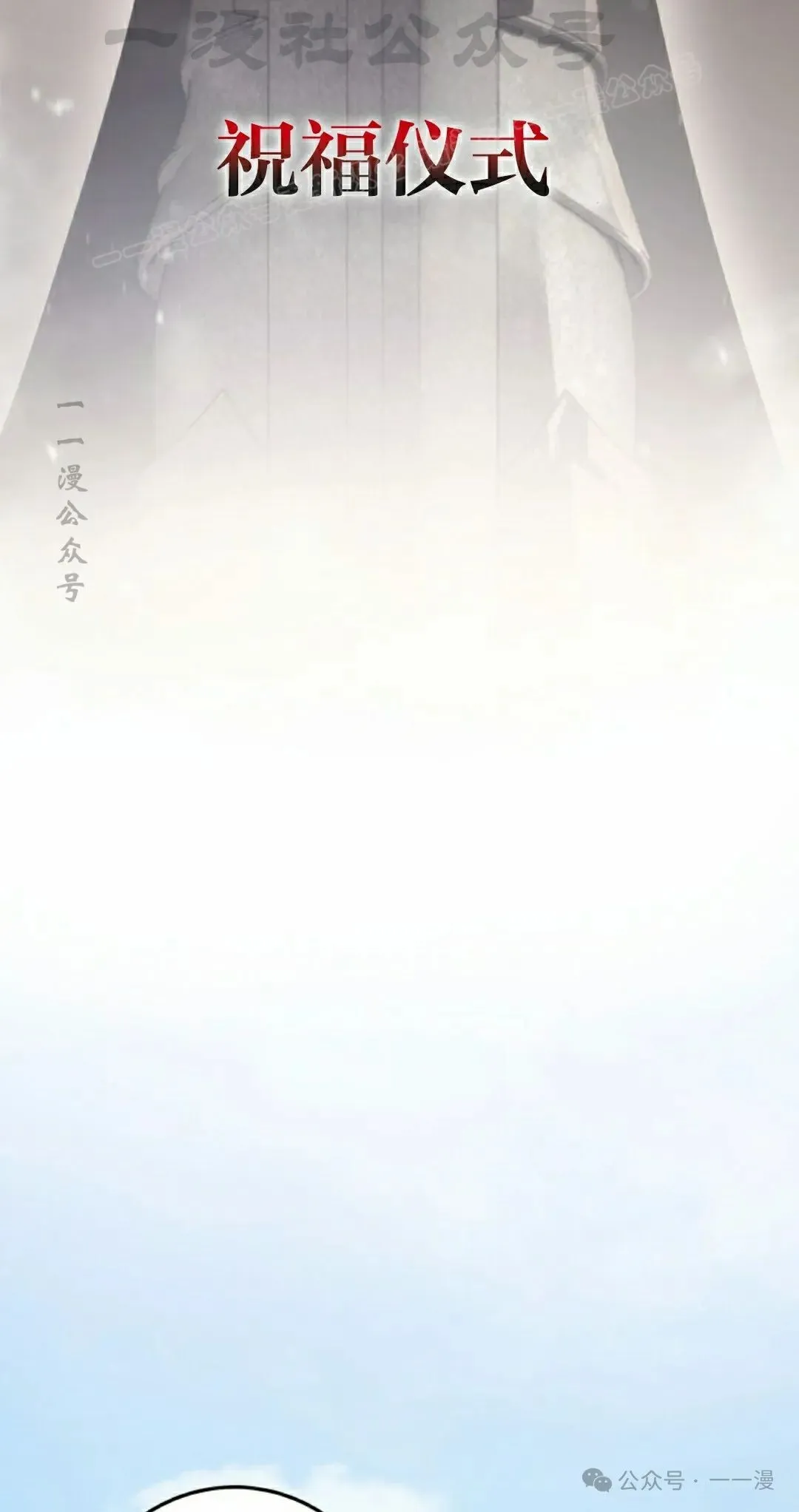 第5集 第4页