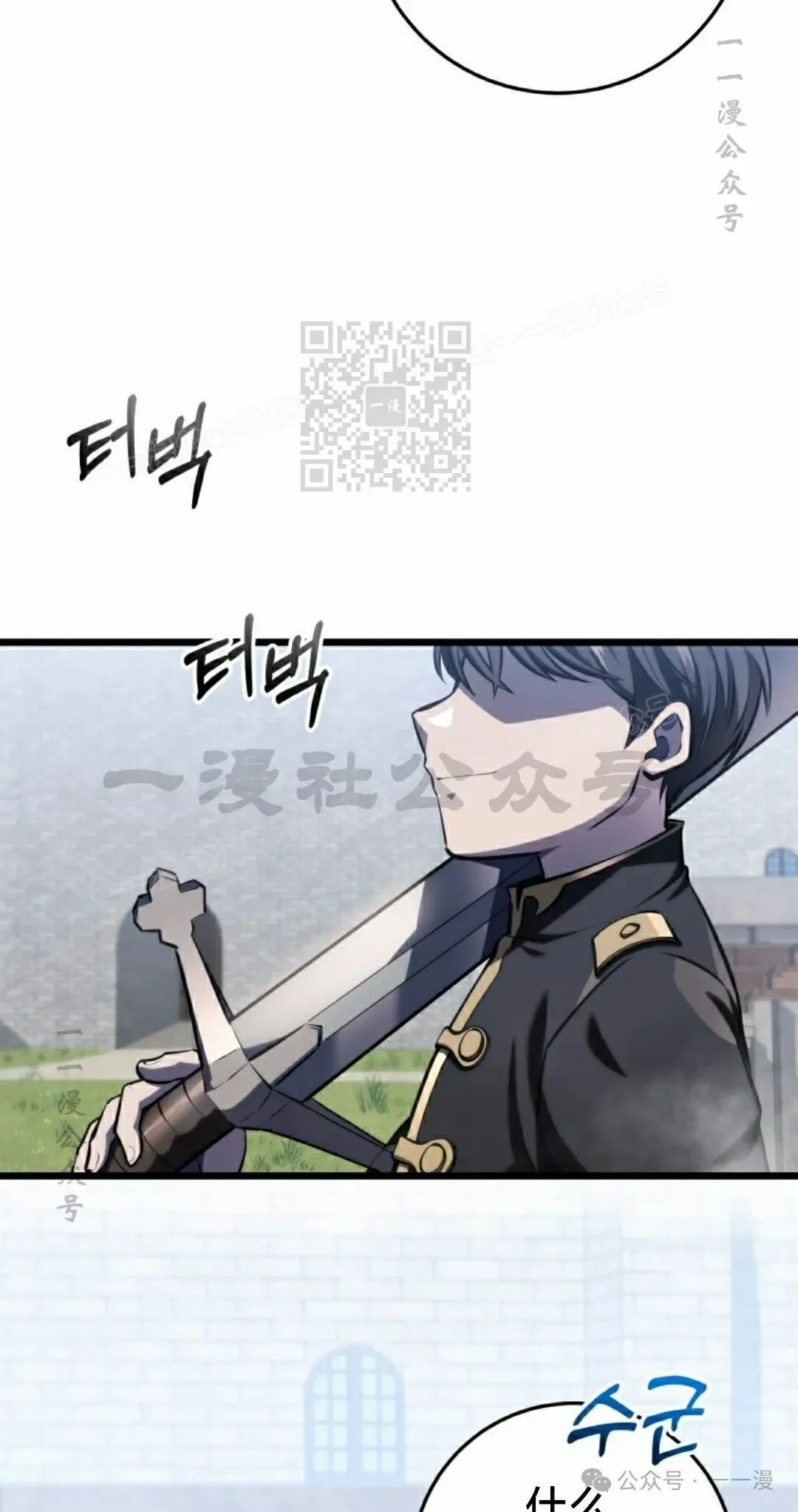 第5集 第6页