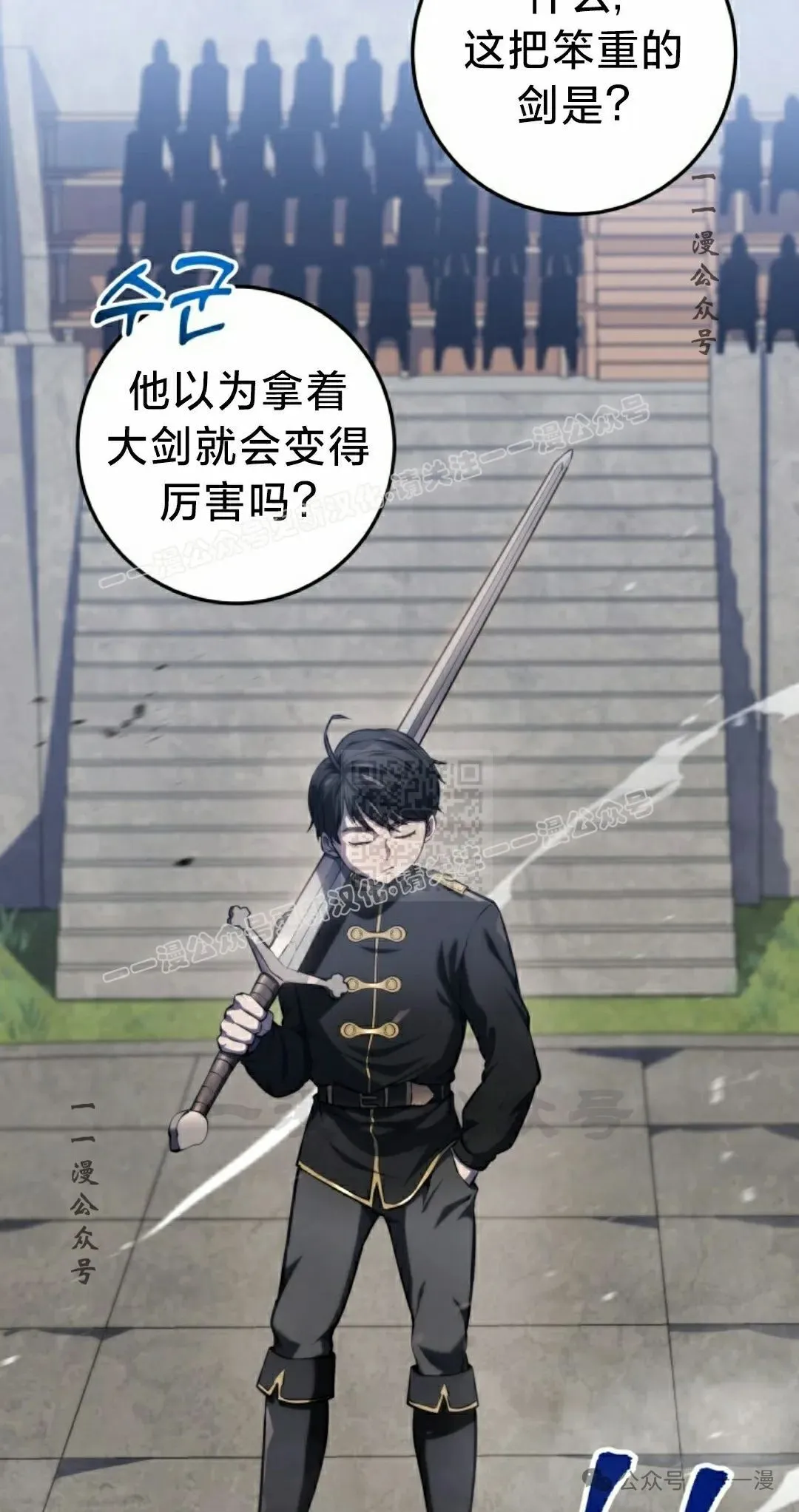第5集 第7页