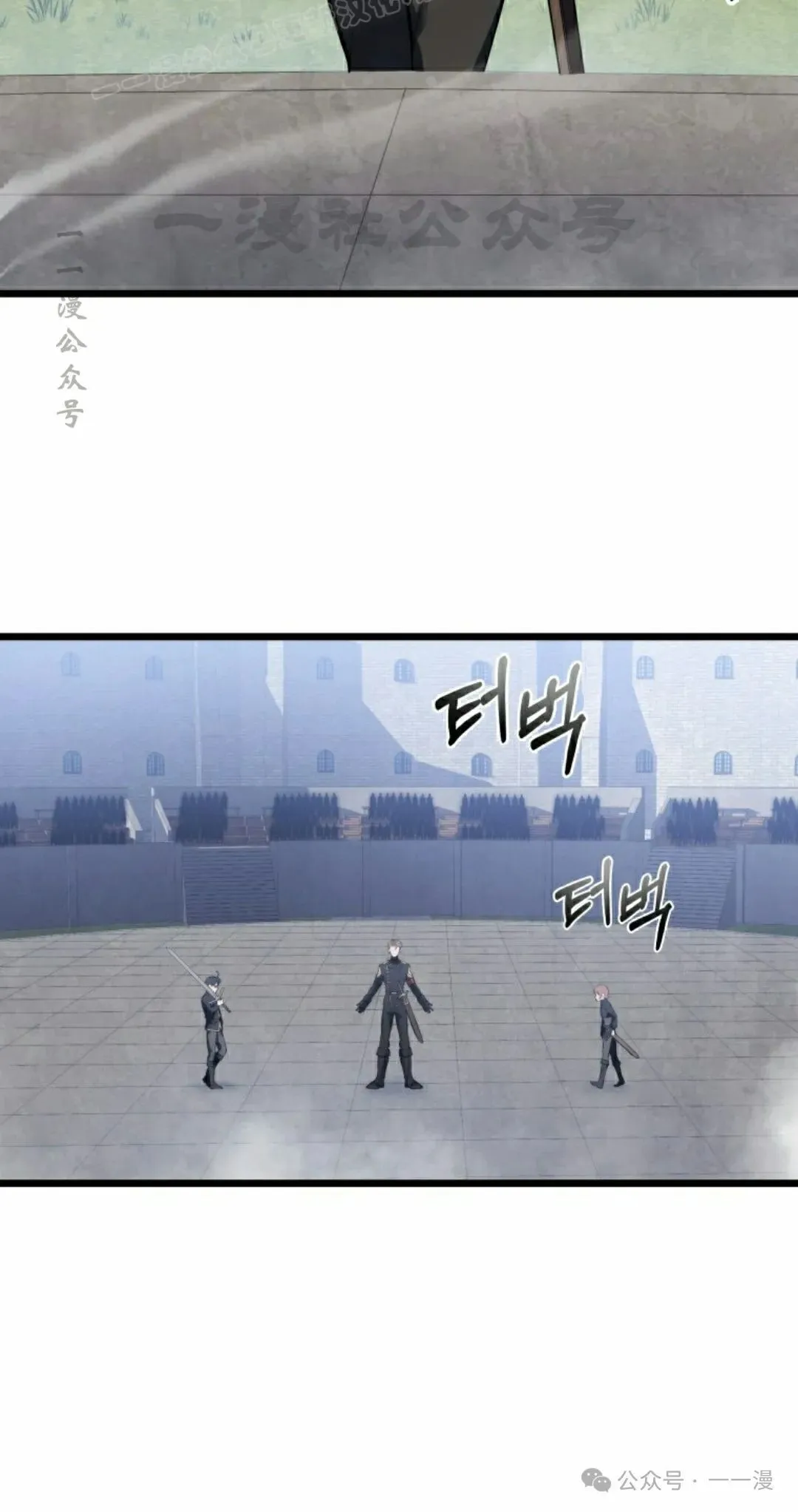 第5集 第10页