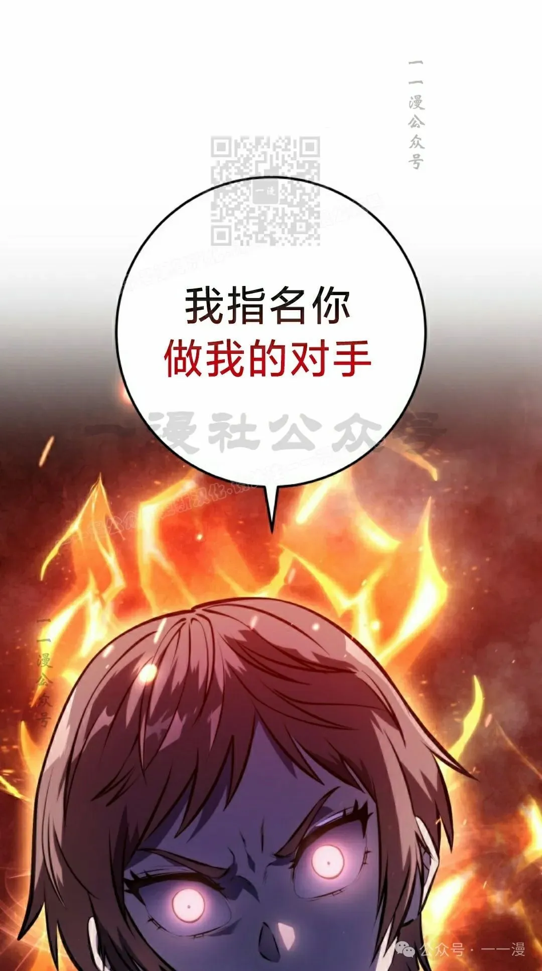 第5集 第11页