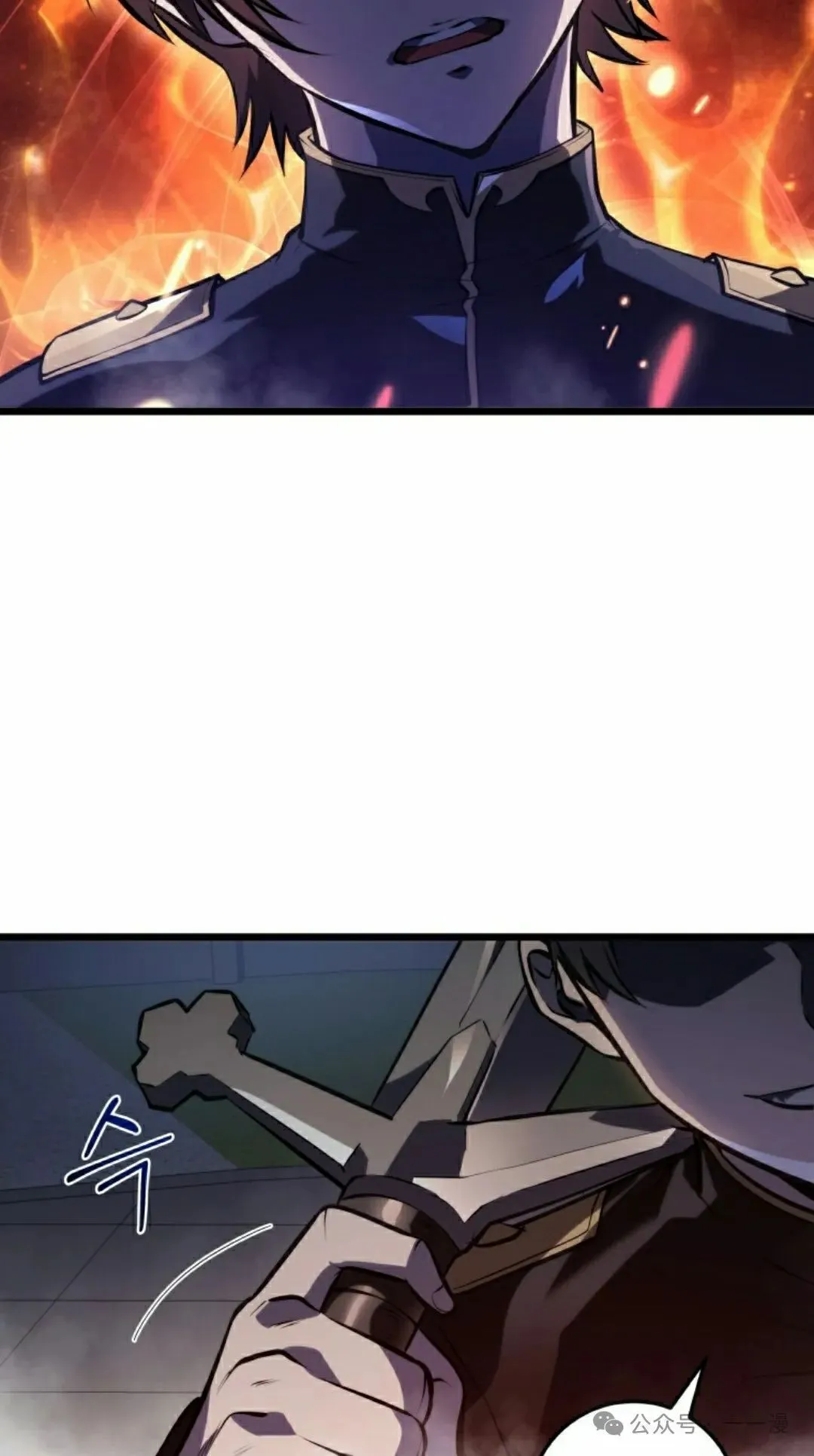 第5集 第12页