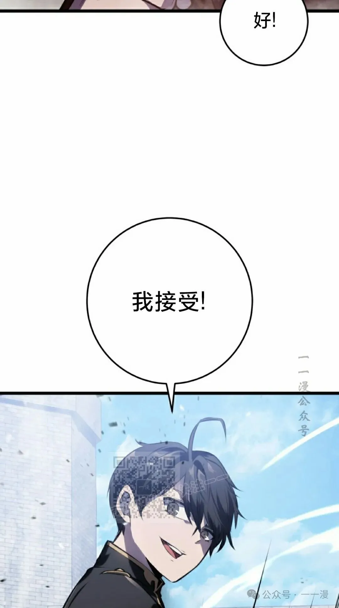 第5集 第13页