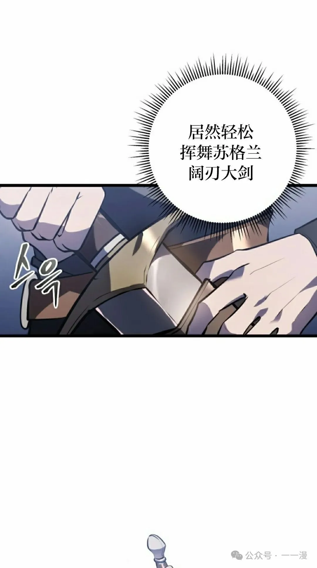 第5集 第15页
