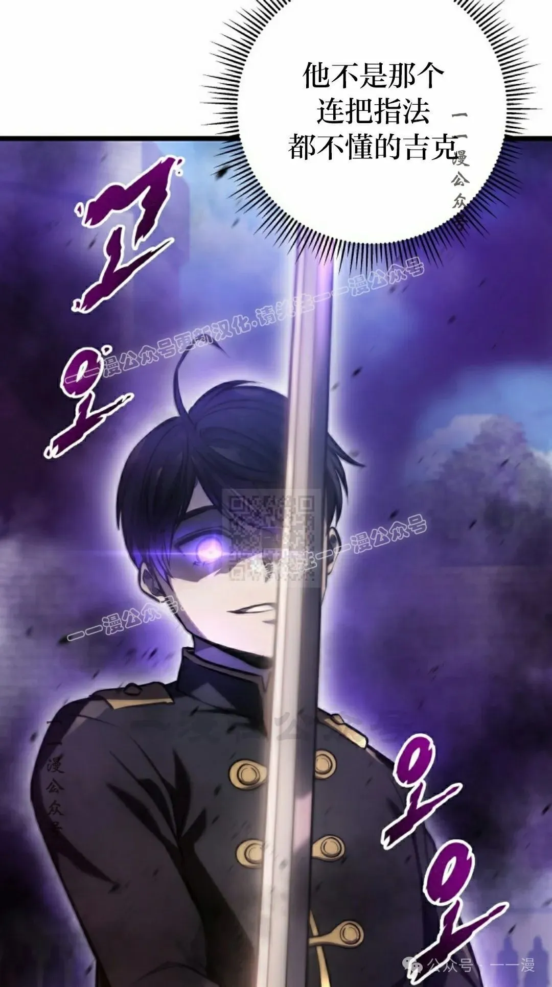 第5集 第17页