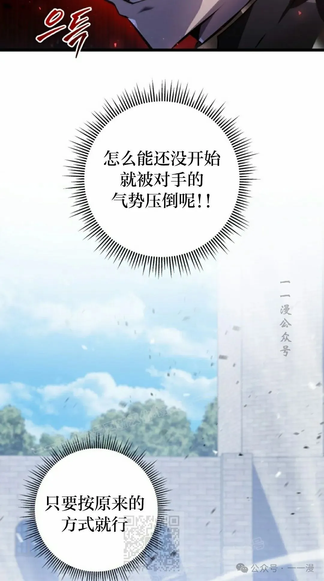 第5集 第19页