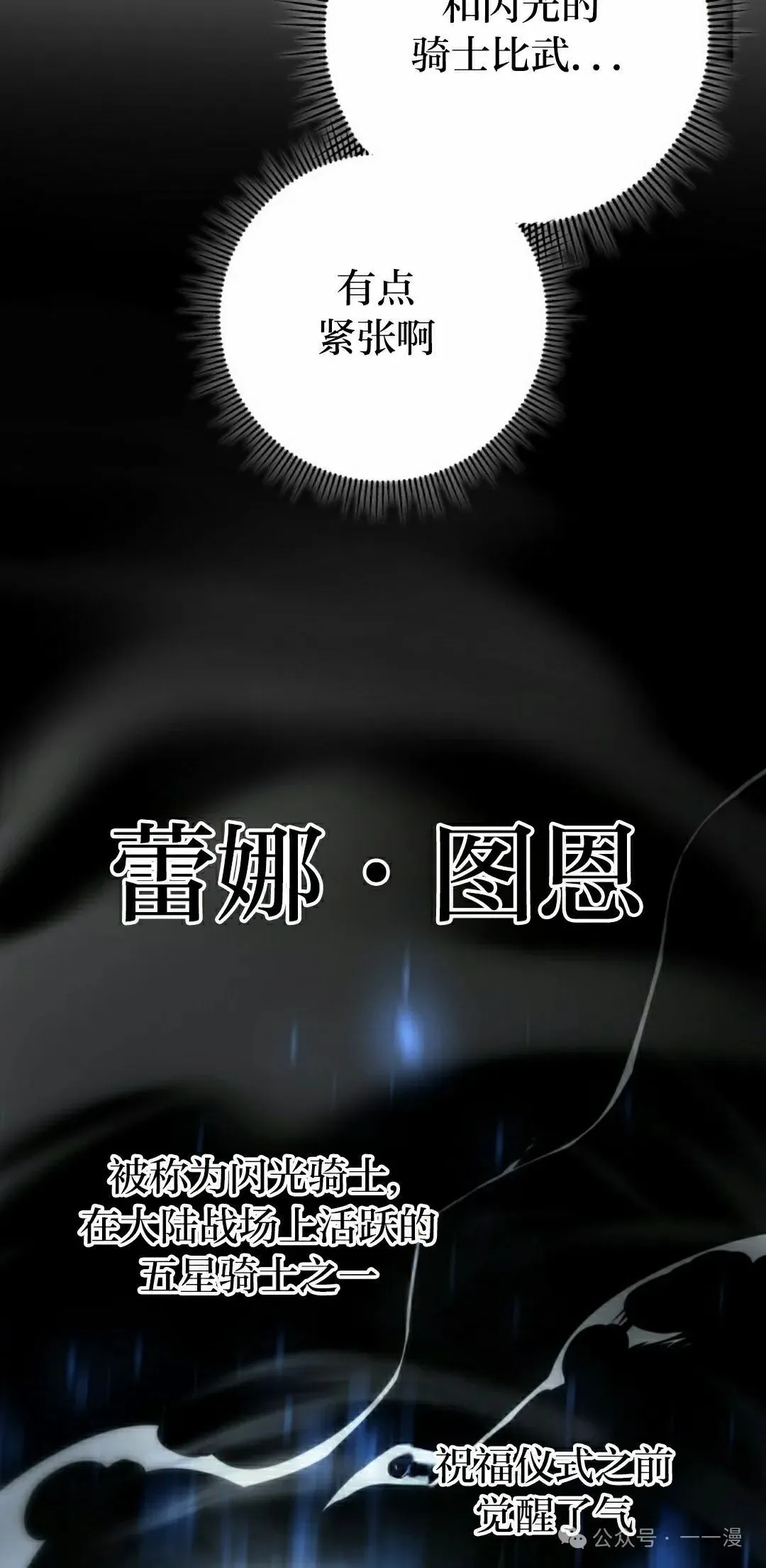 第5集 第22页
