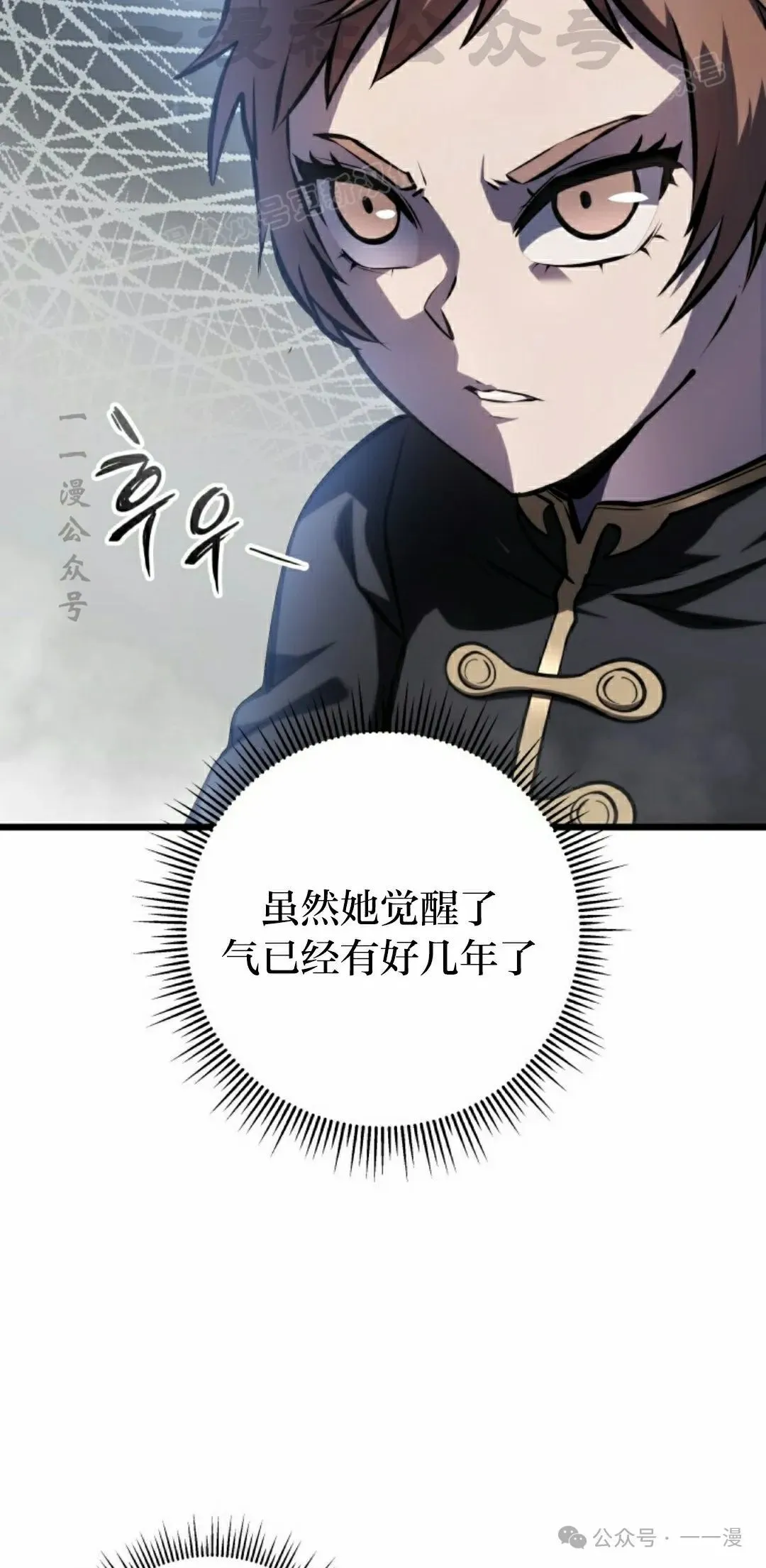 第5集 第24页