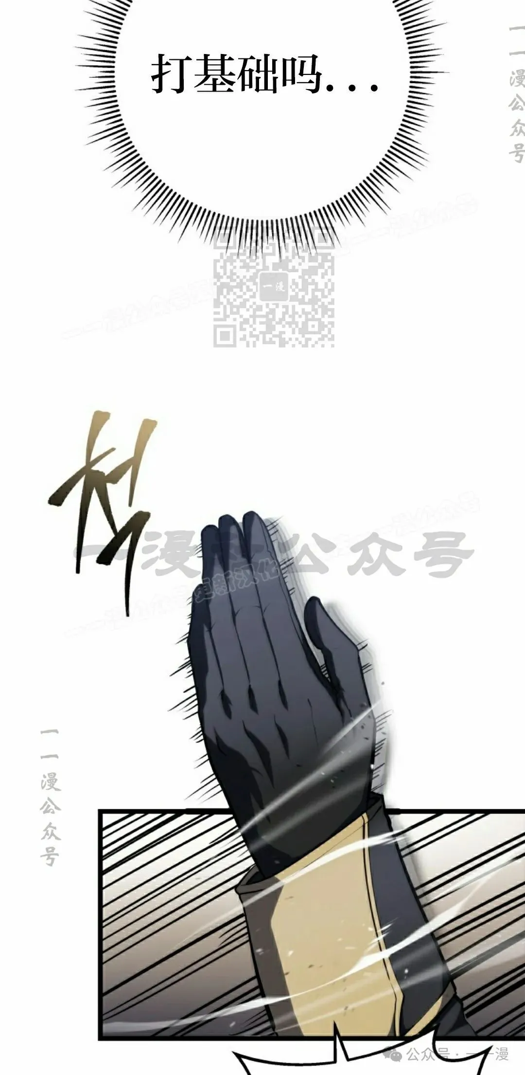 第5集 第26页