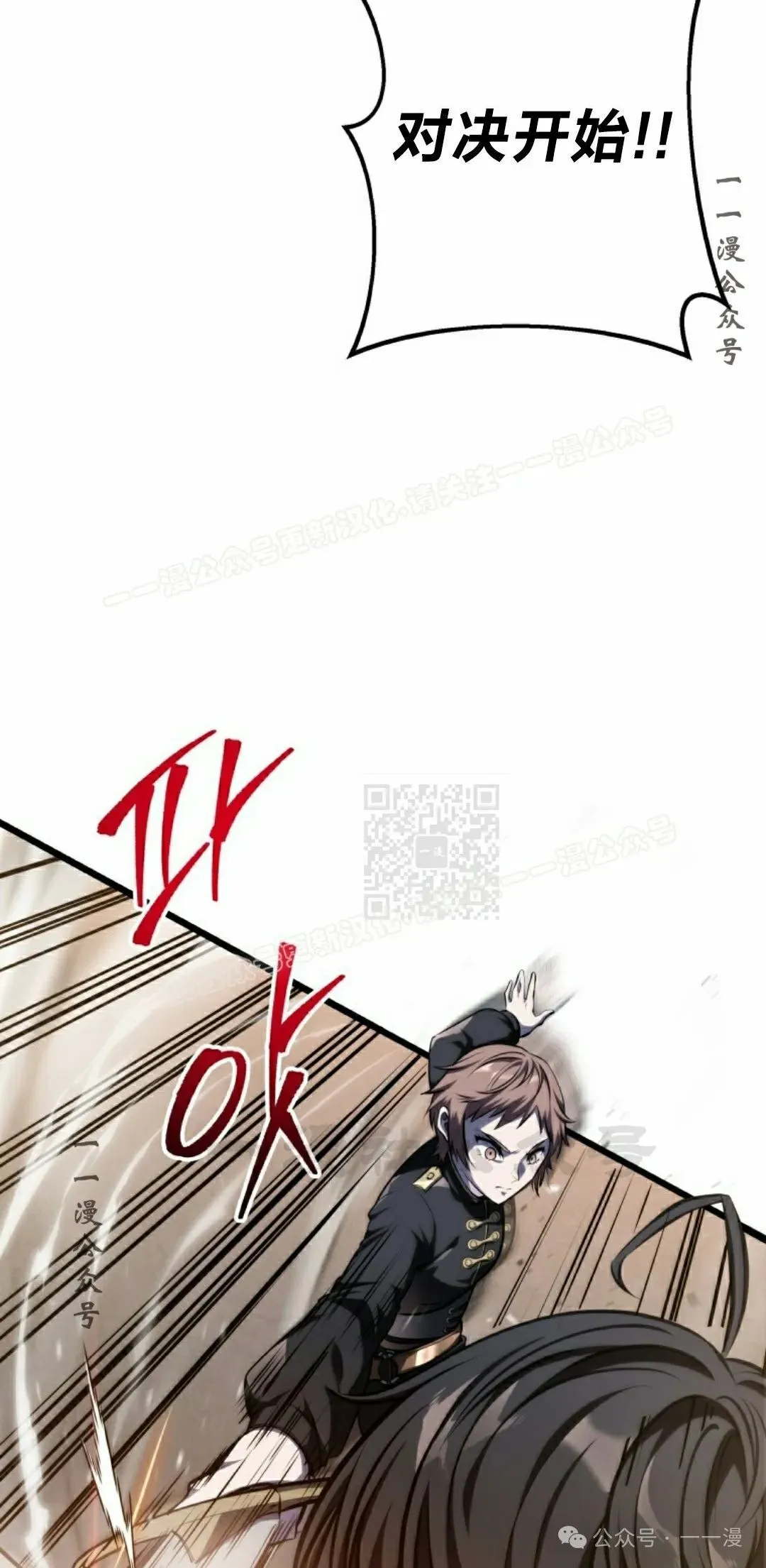 第5集 第27页