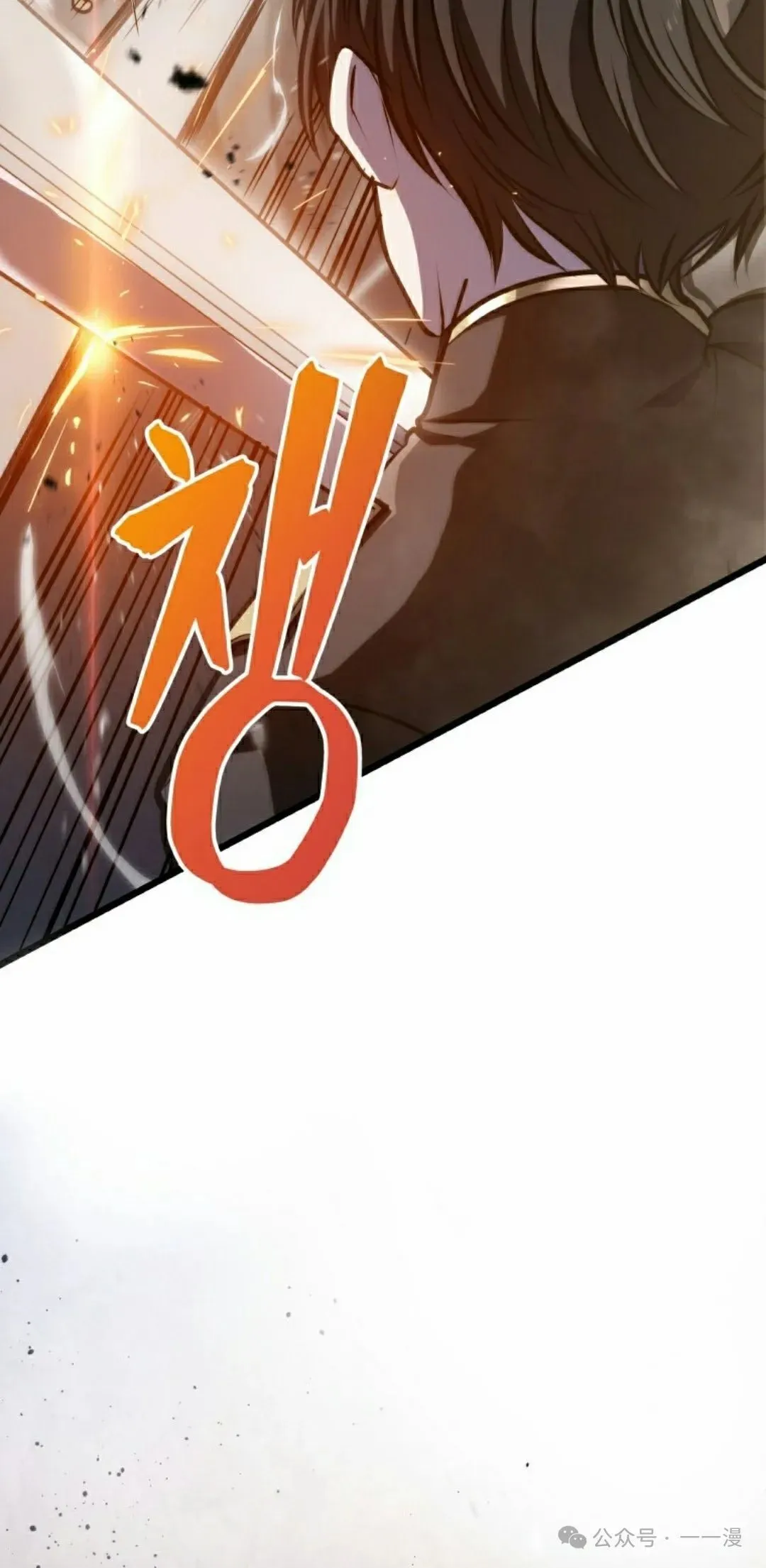第5集 第28页