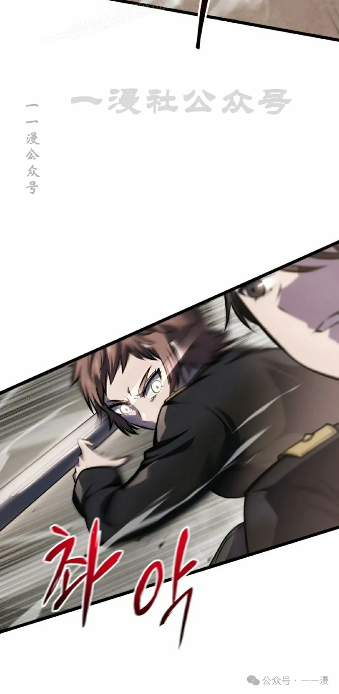 第5集 第30页