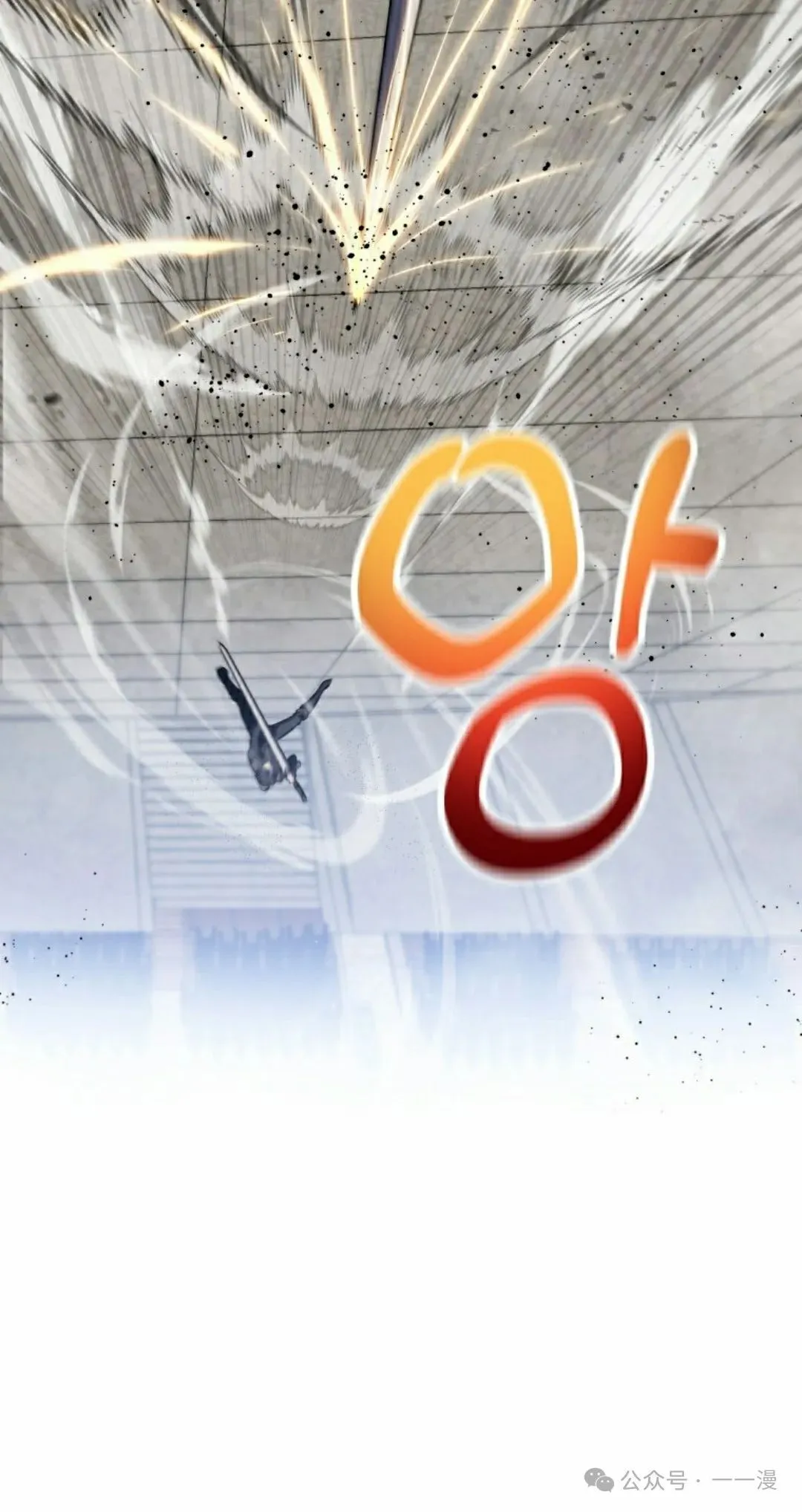 第5集 第32页