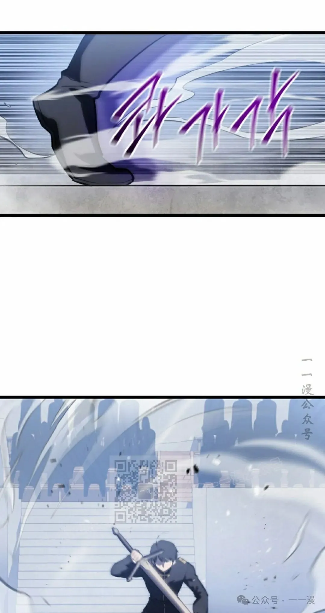 第5集 第33页