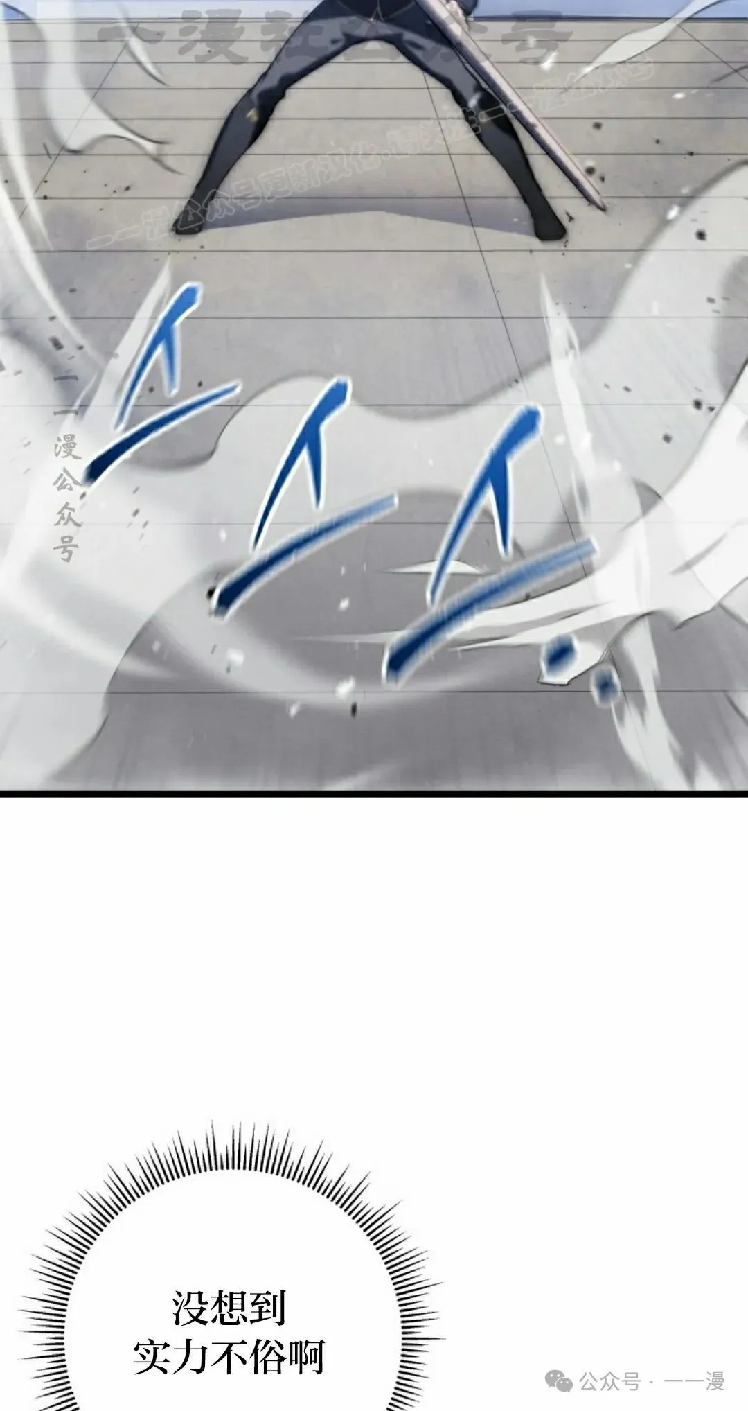 第5集 第34页
