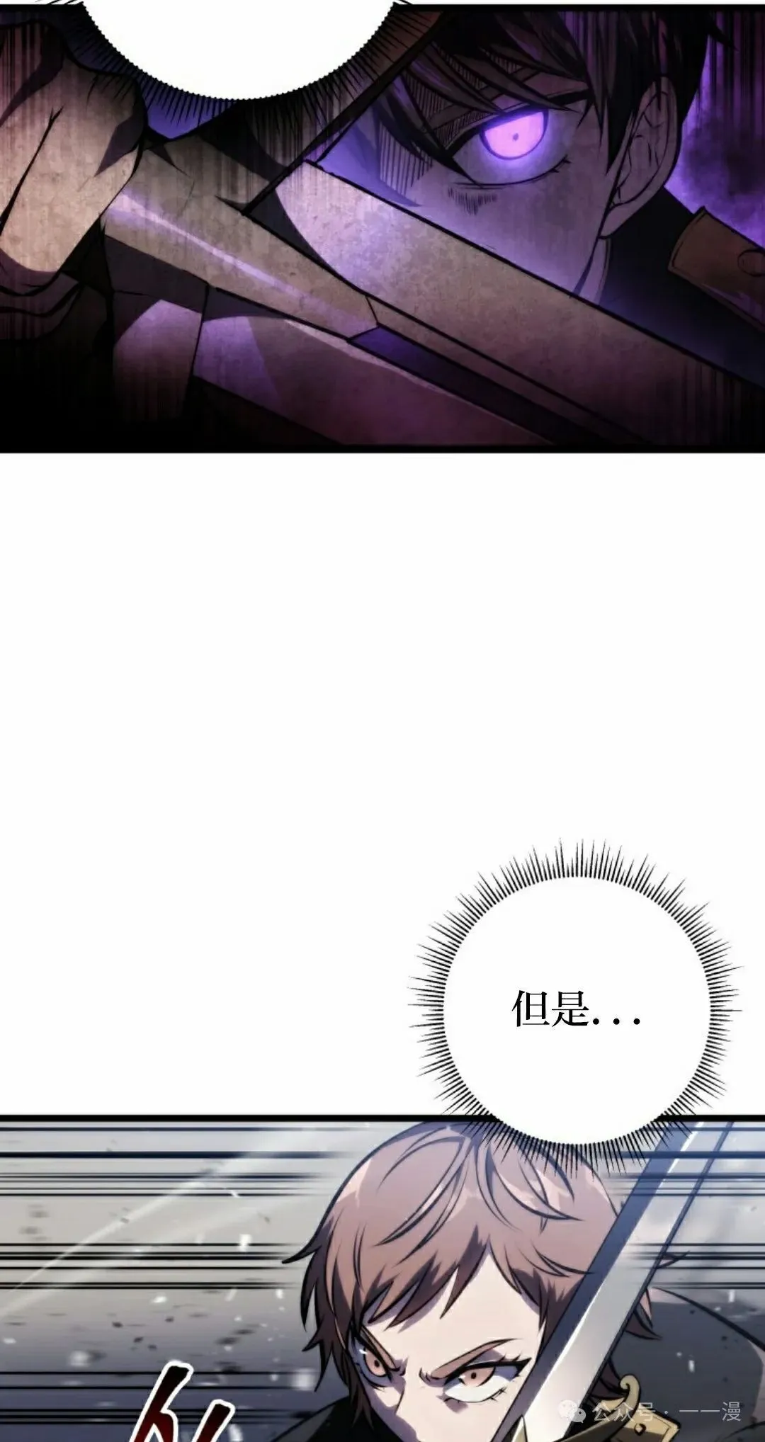 第5集 第35页