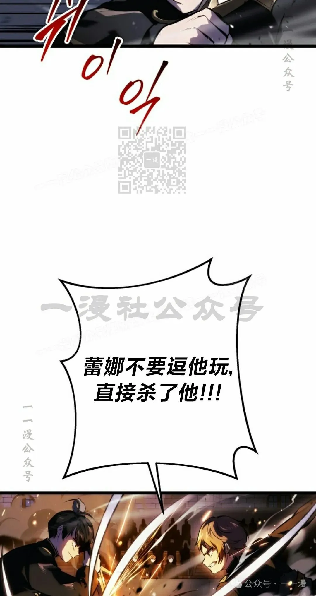 第5集 第36页