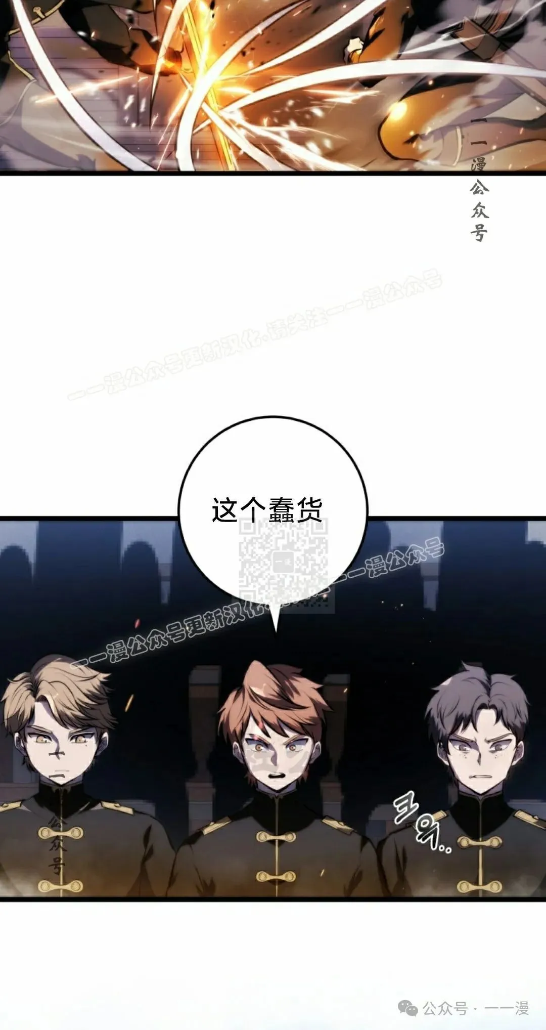 第5集 第37页