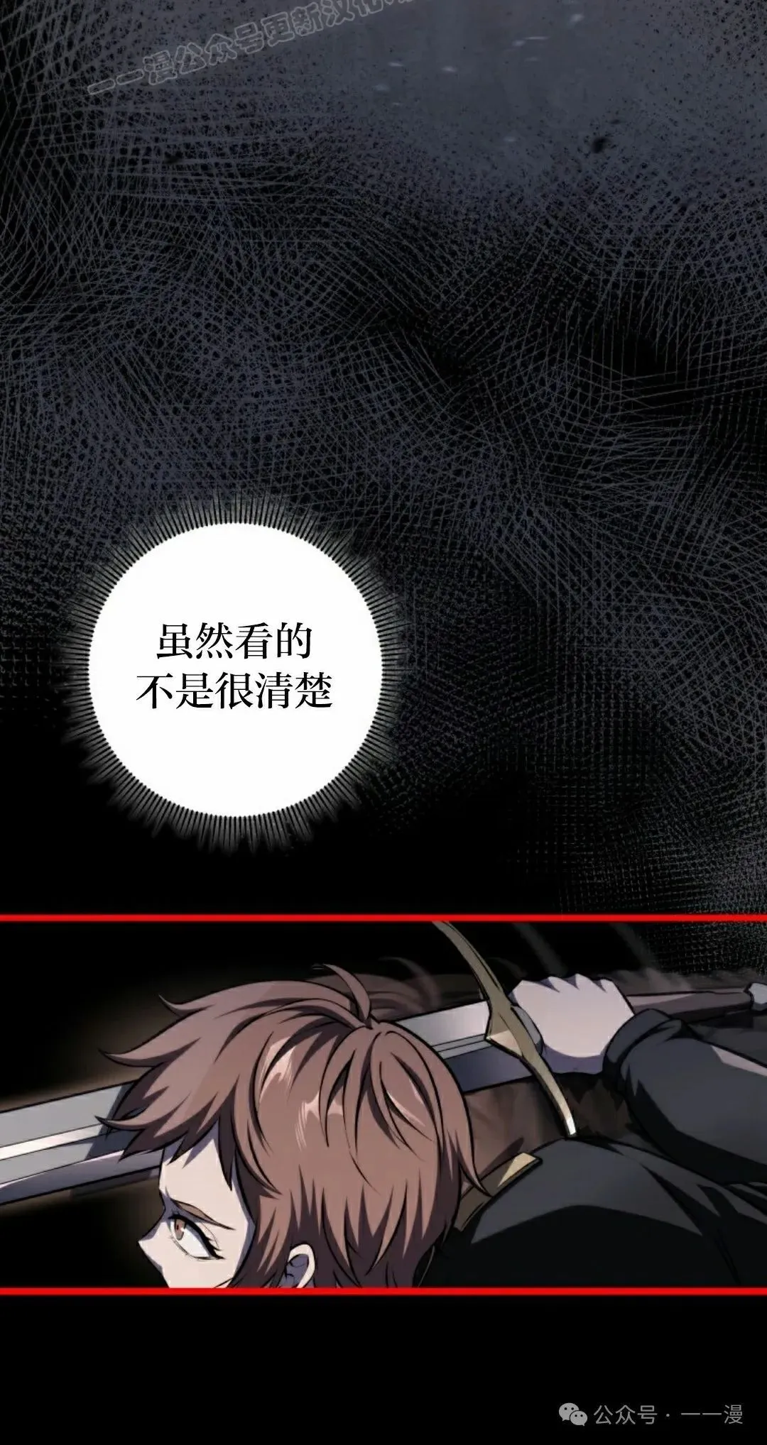 第5集 第40页
