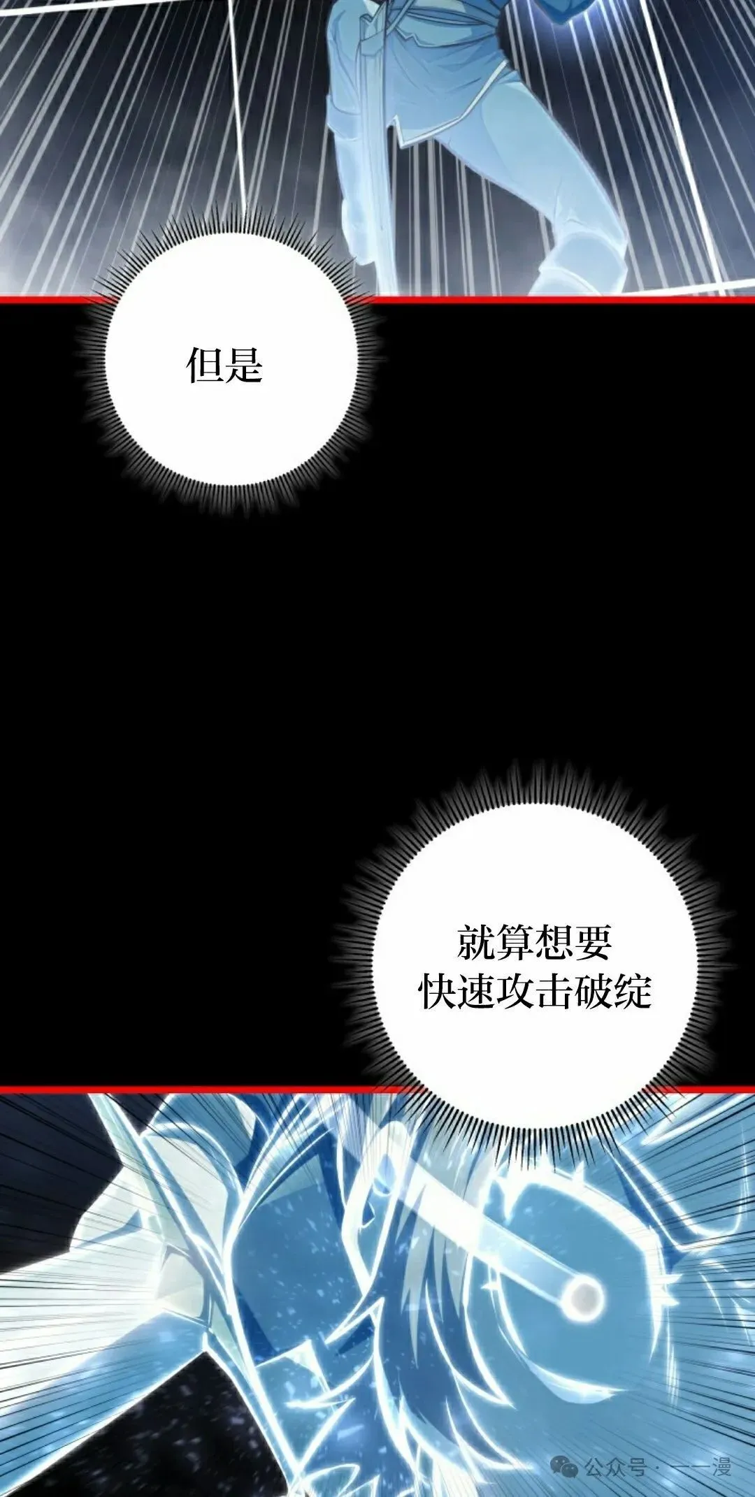 第5集 第42页