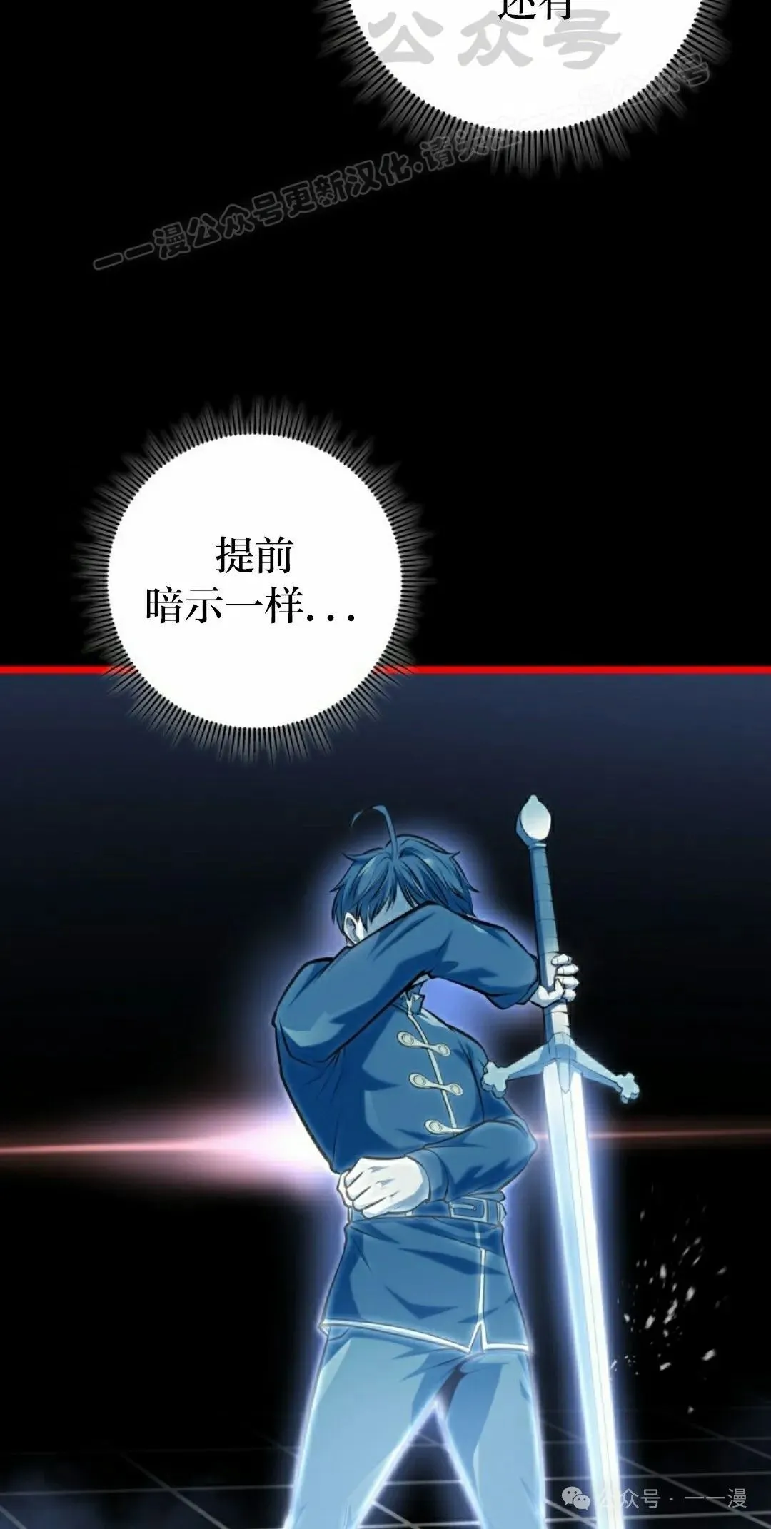 第5集 第44页