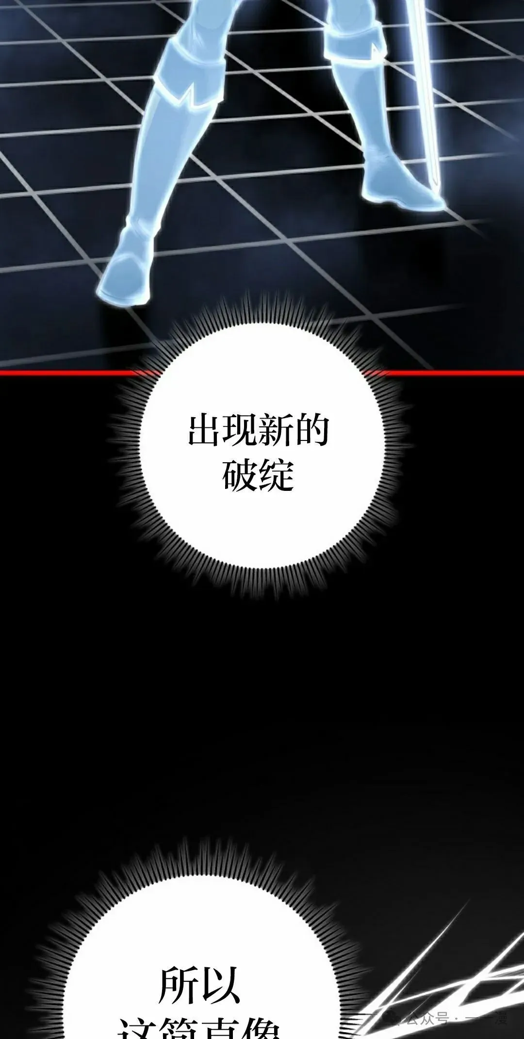 第5集 第45页