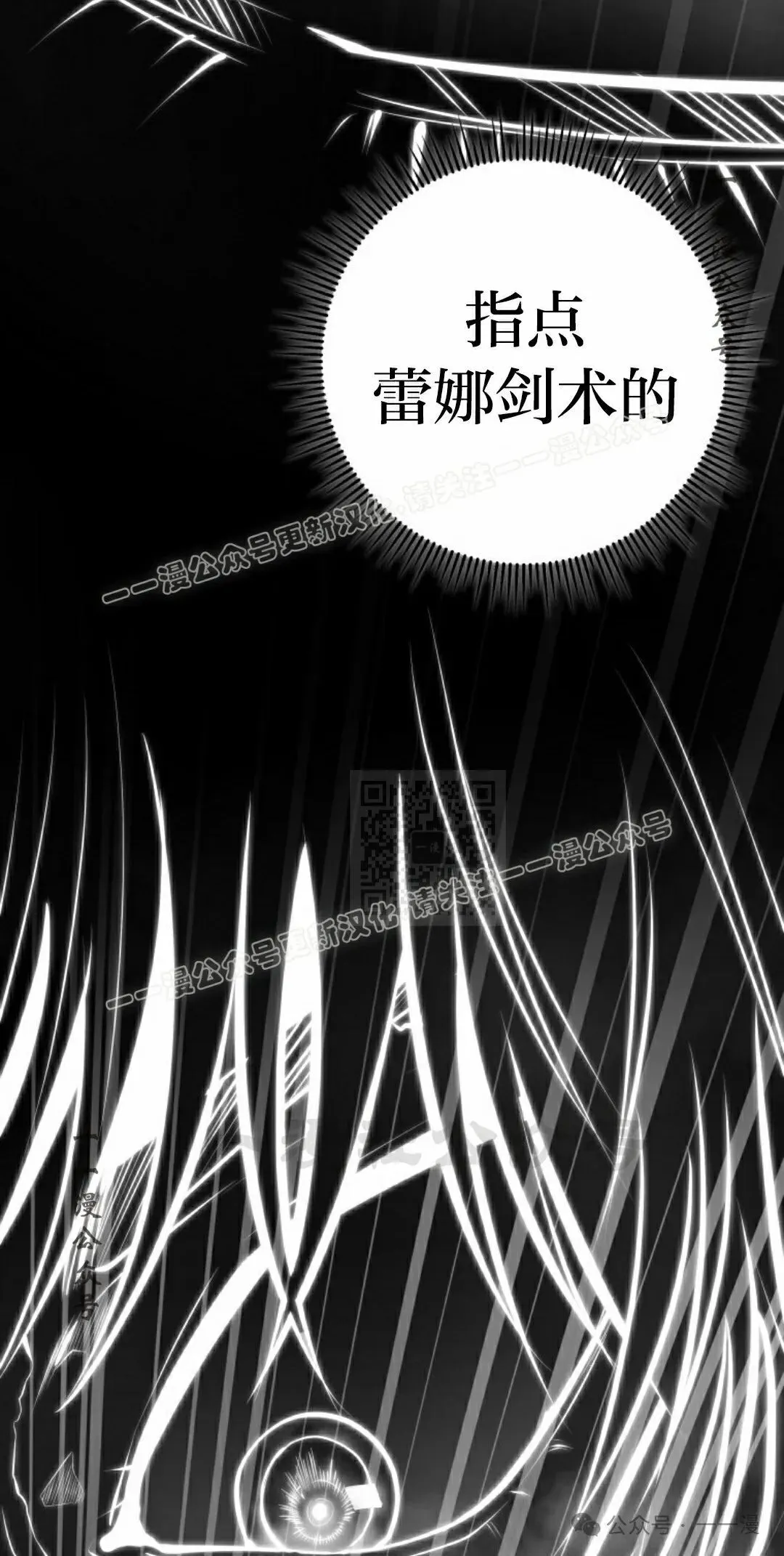 第5集 第47页
