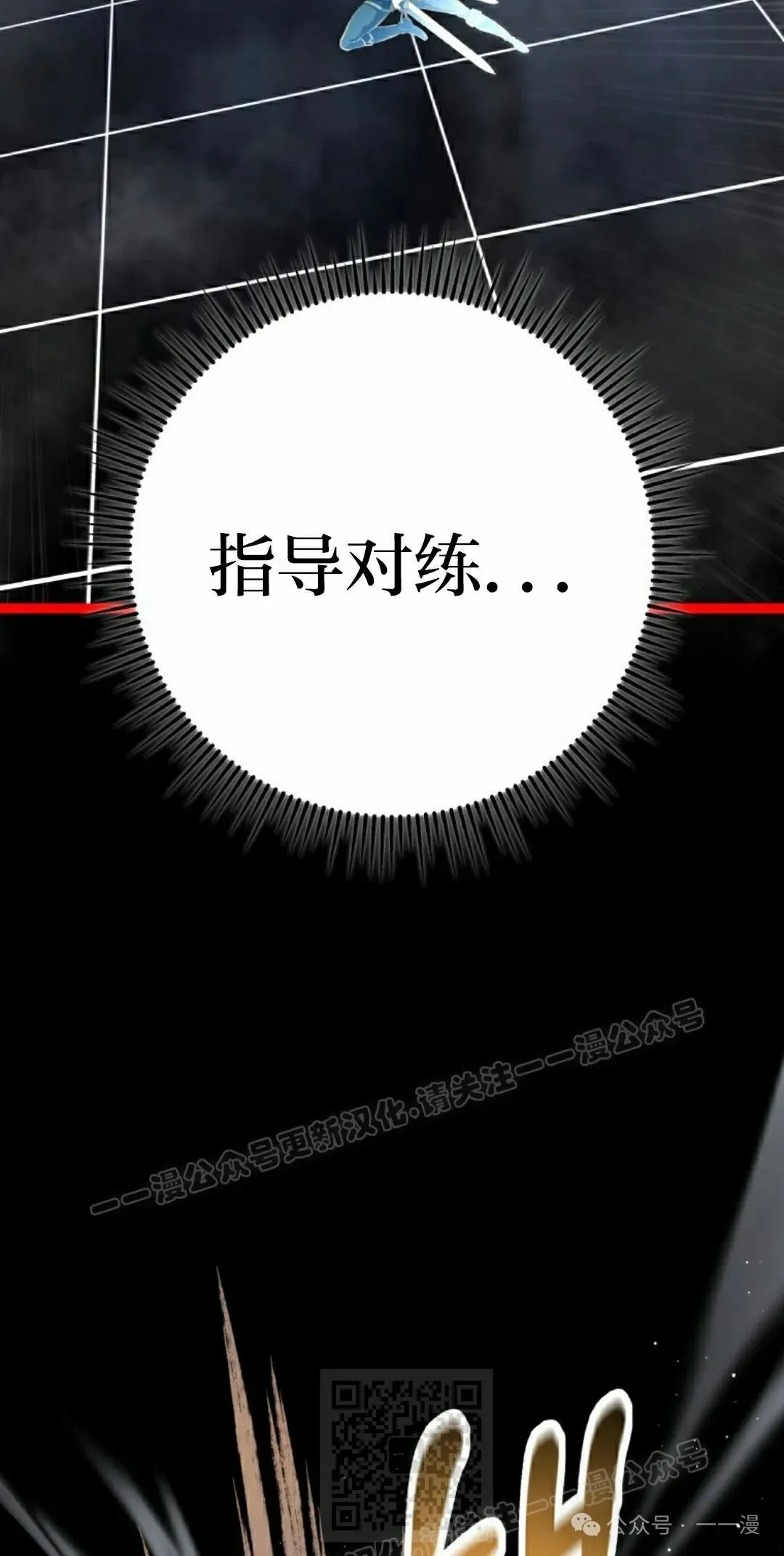 第5集 第49页