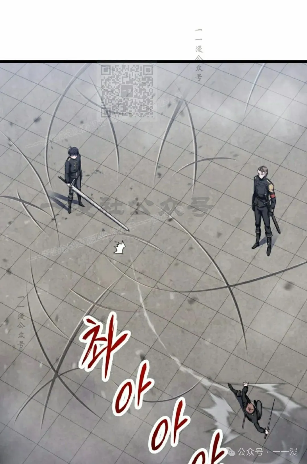 第5集 第51页