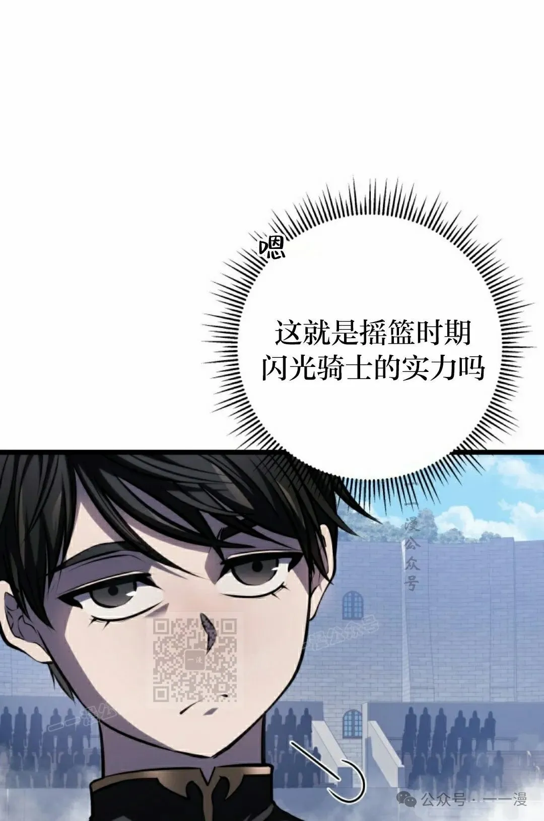 第5集 第53页