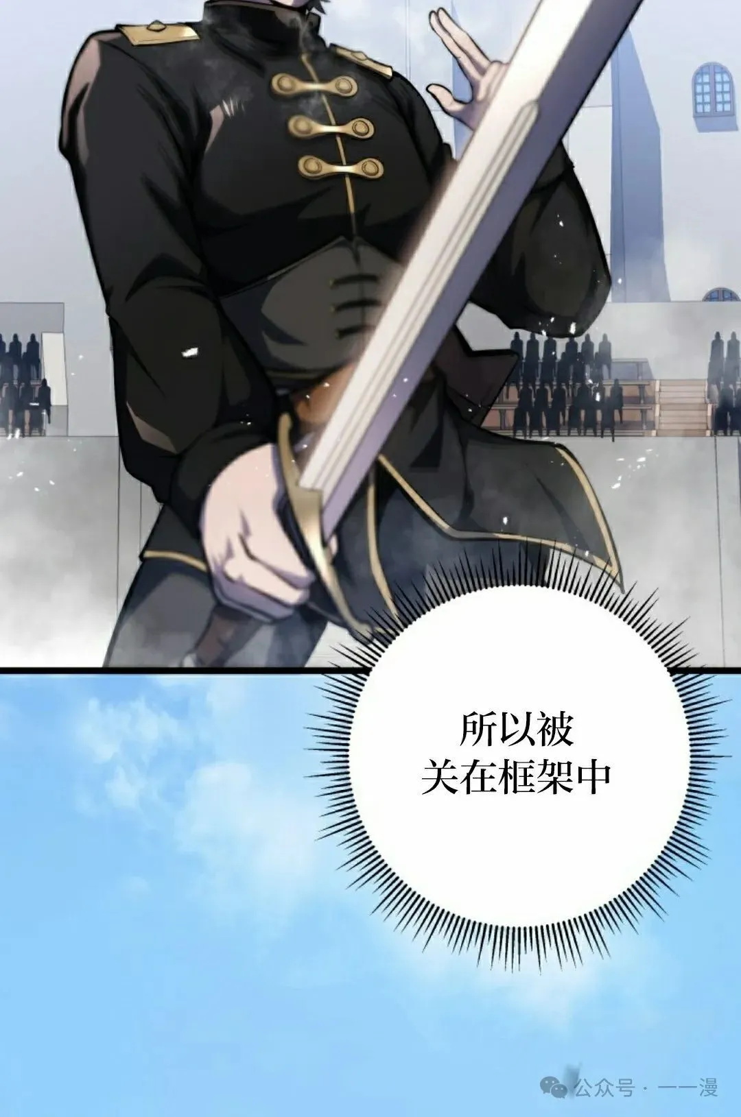第5集 第55页