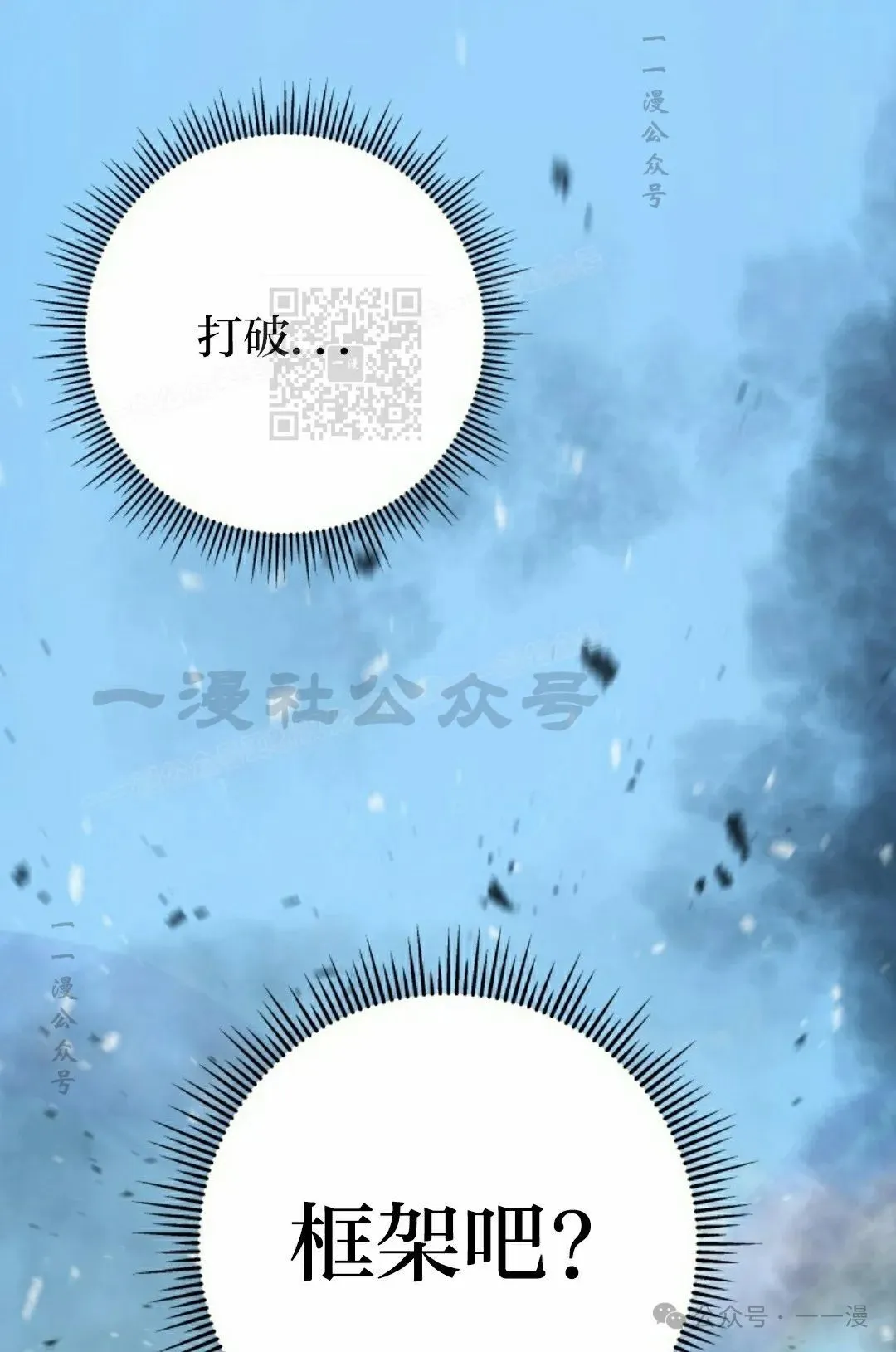 第5集 第56页