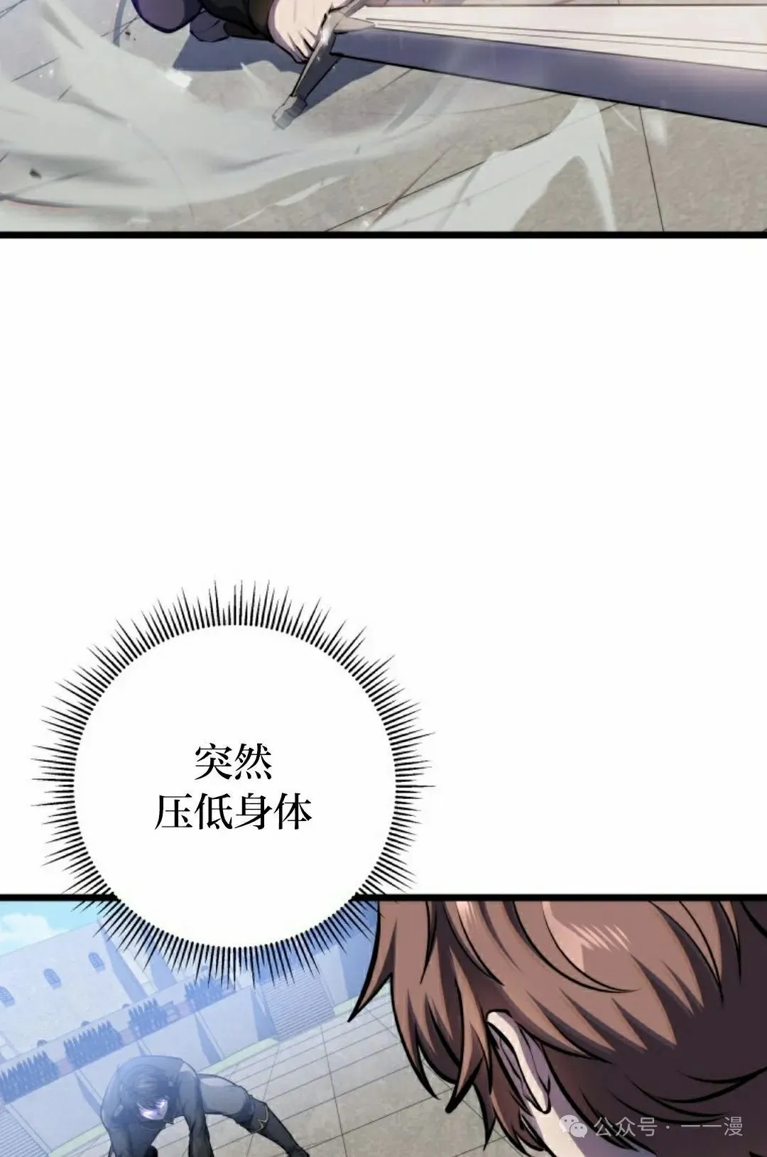 第5集 第58页
