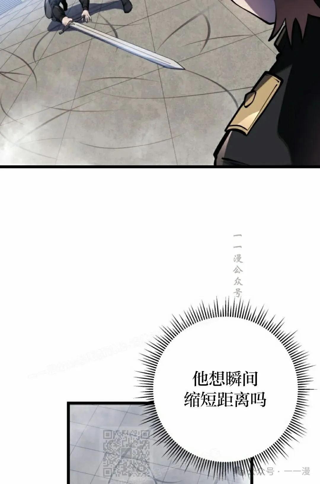 第5集 第59页