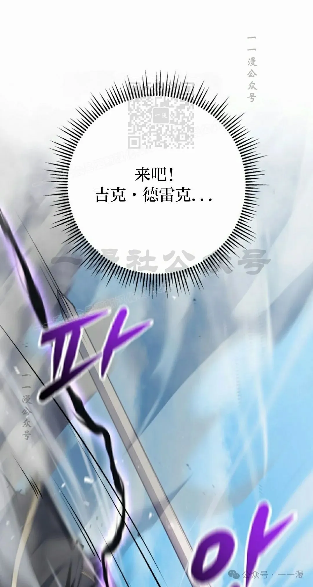 第5集 第61页