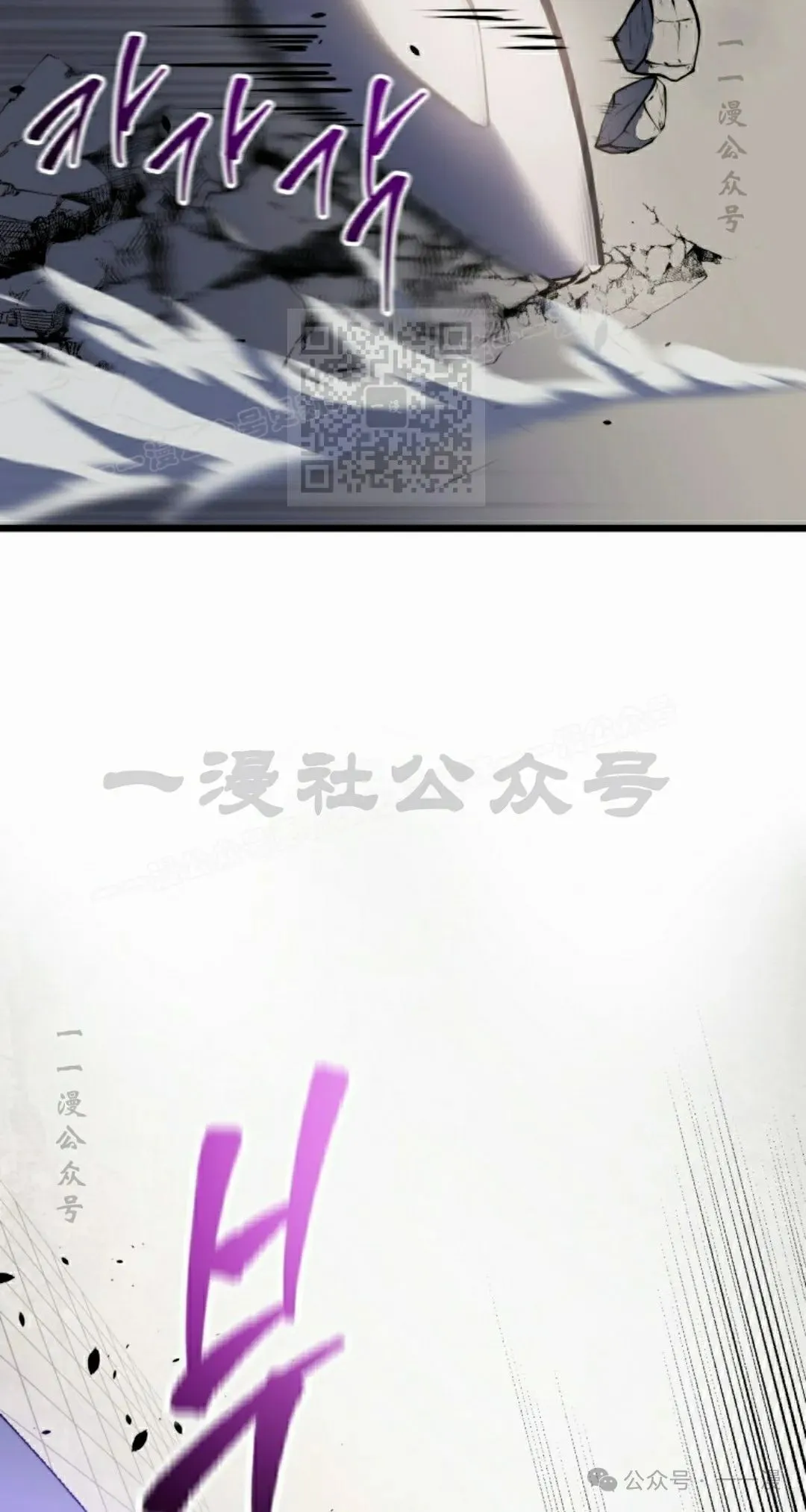 第5集 第66页