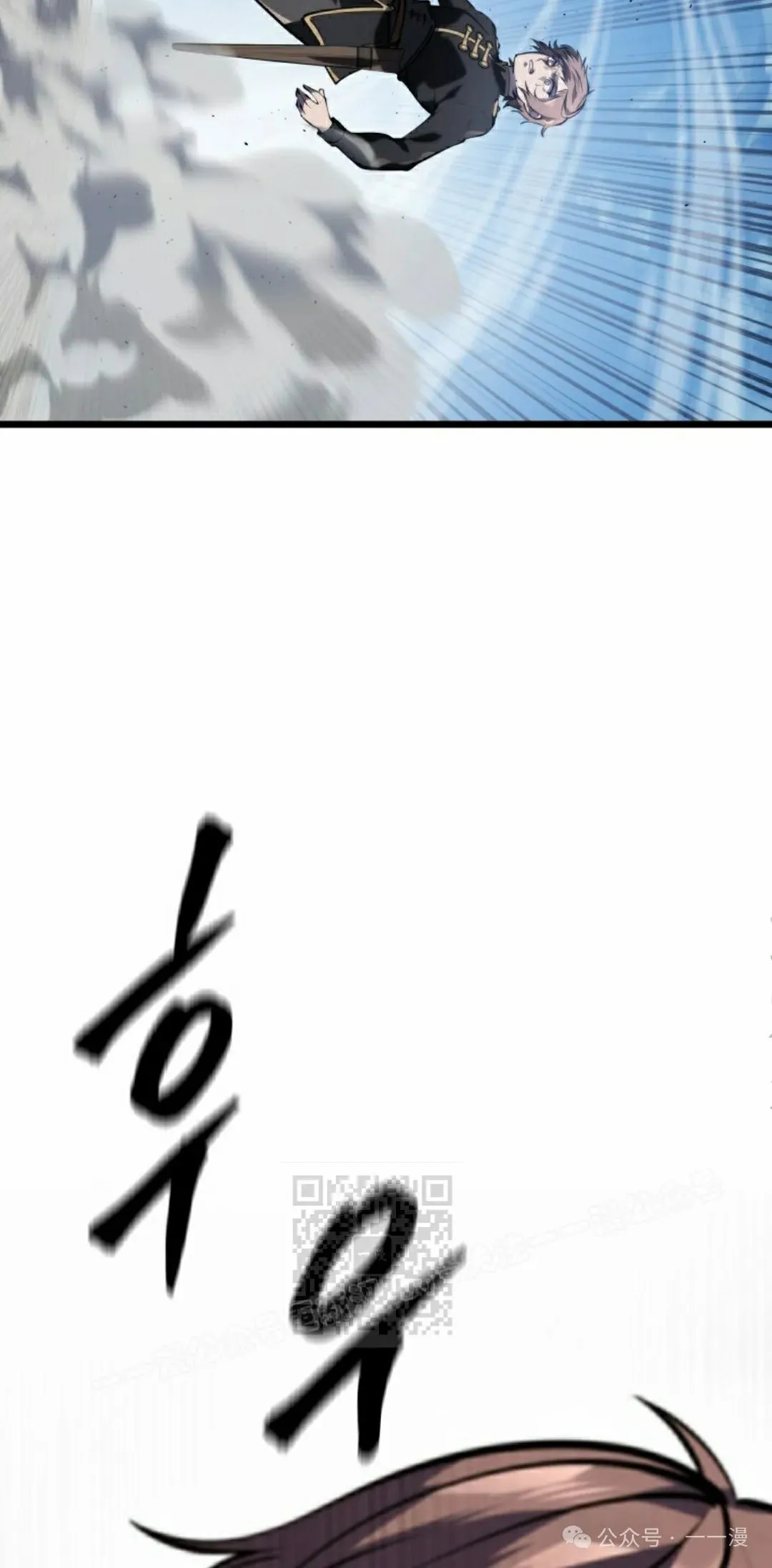 第5集 第73页