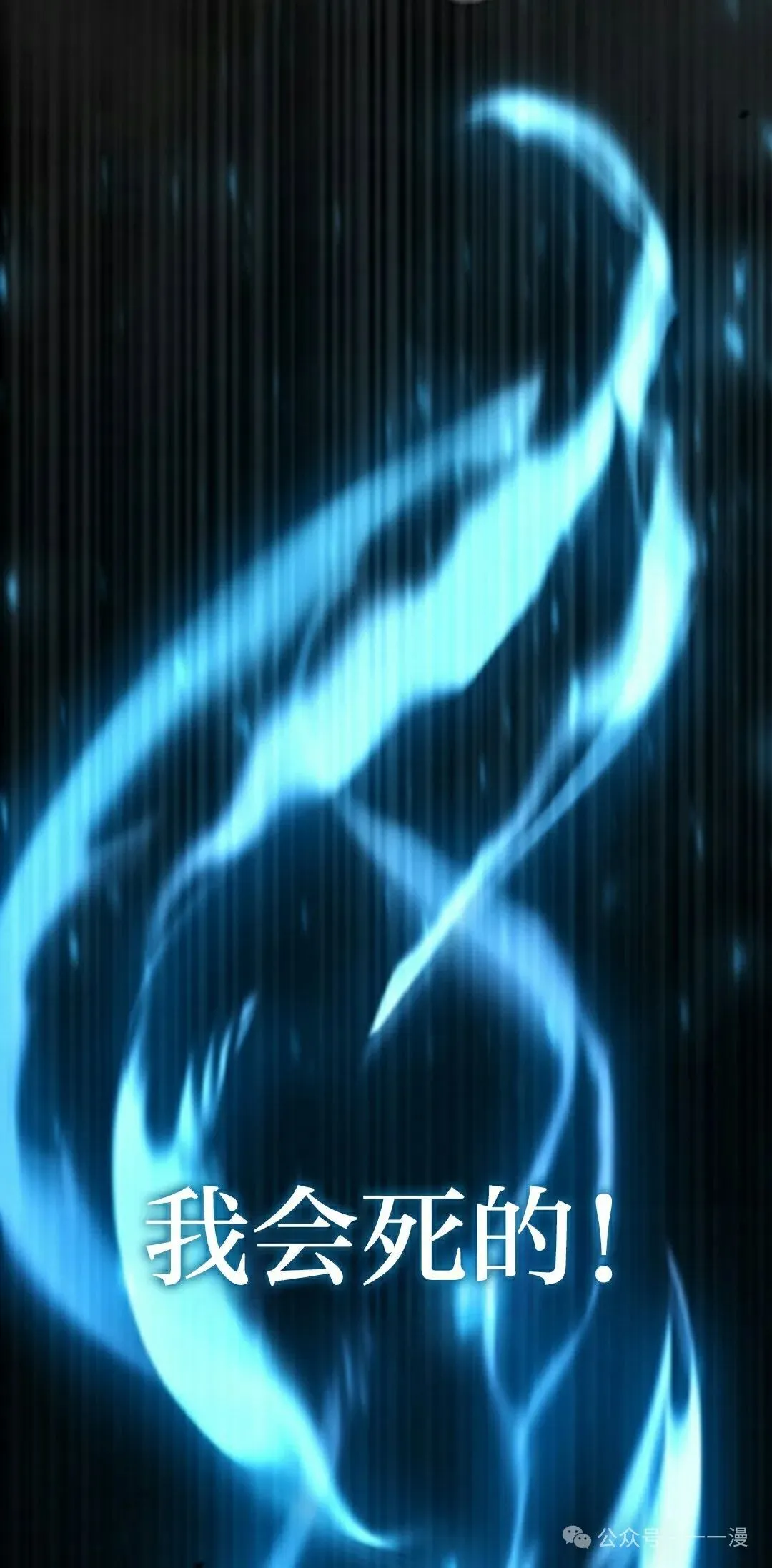第5集 第75页