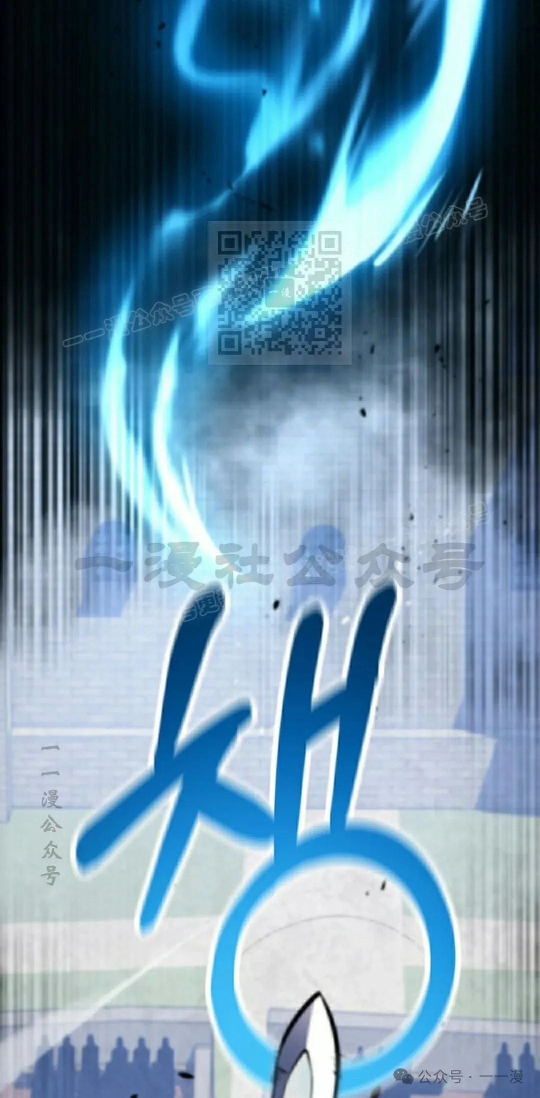 第5集 第76页