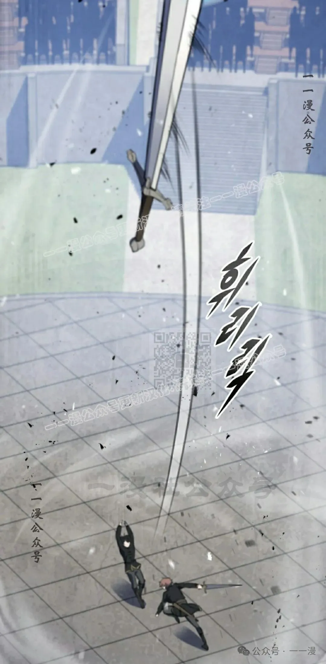 第5集 第77页