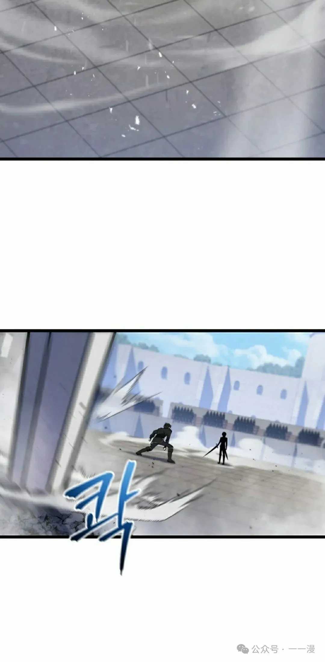 第5集 第78页