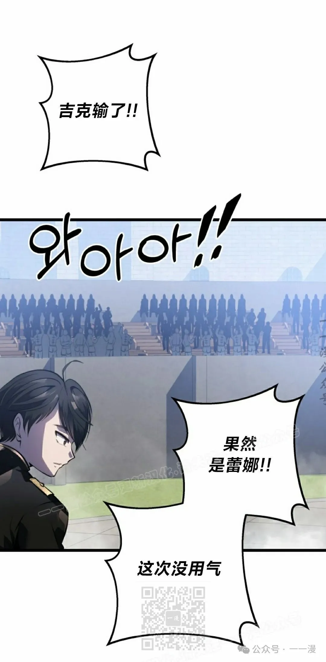 第5集 第79页