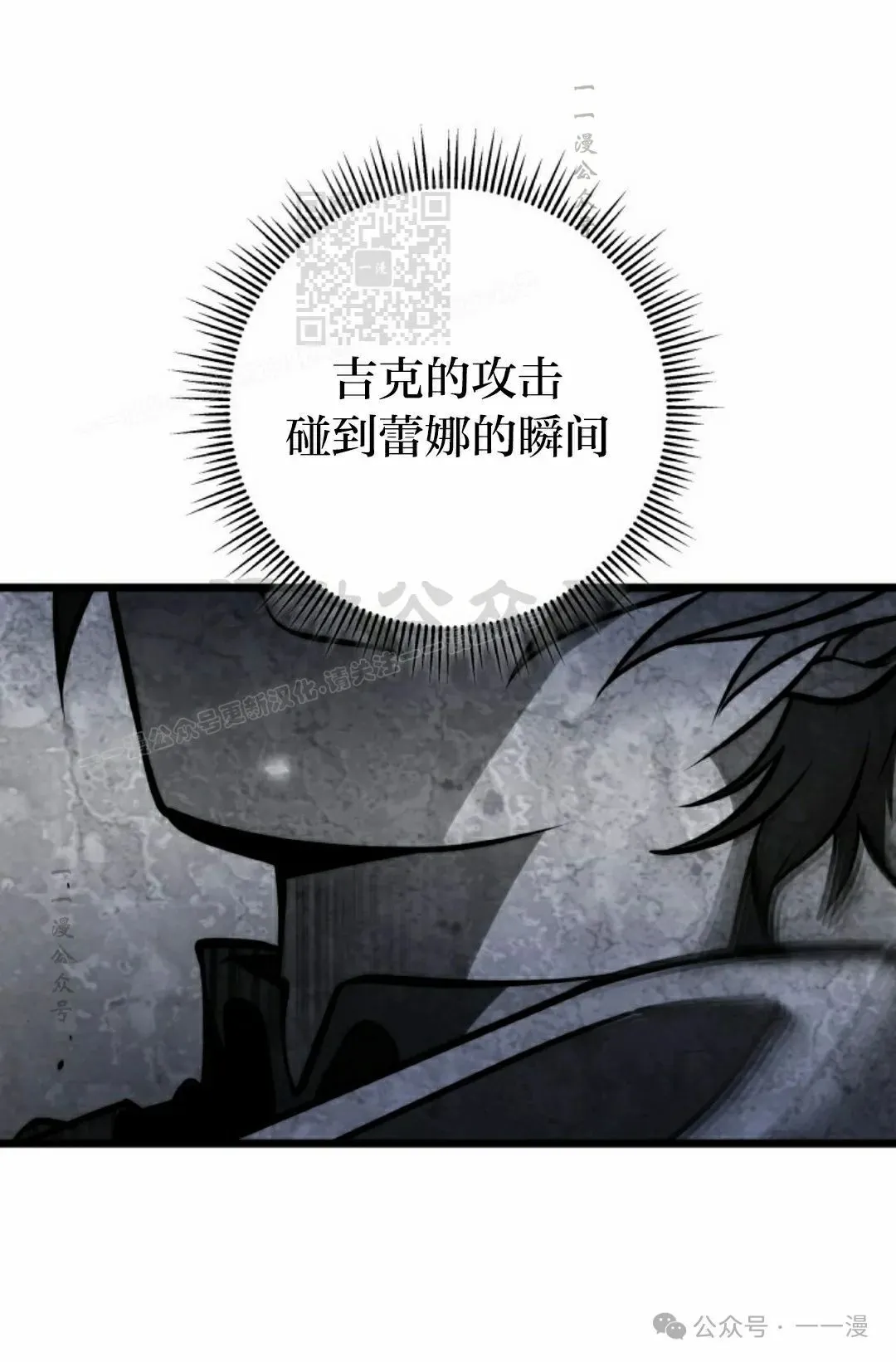 第5集 第81页