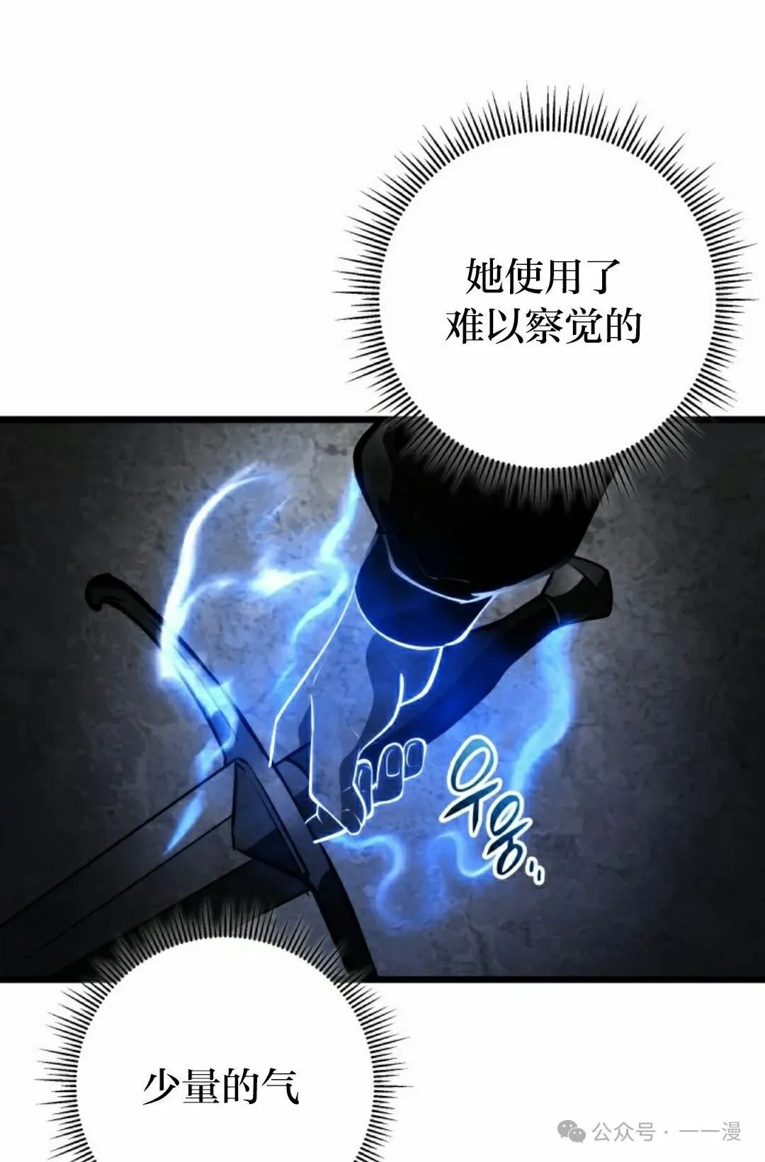 第5集 第82页